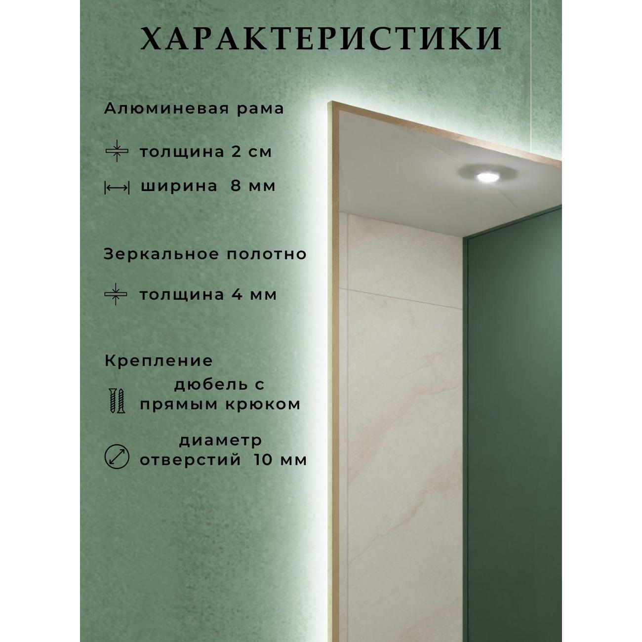 Зеркало SSG MIRRORS Light M