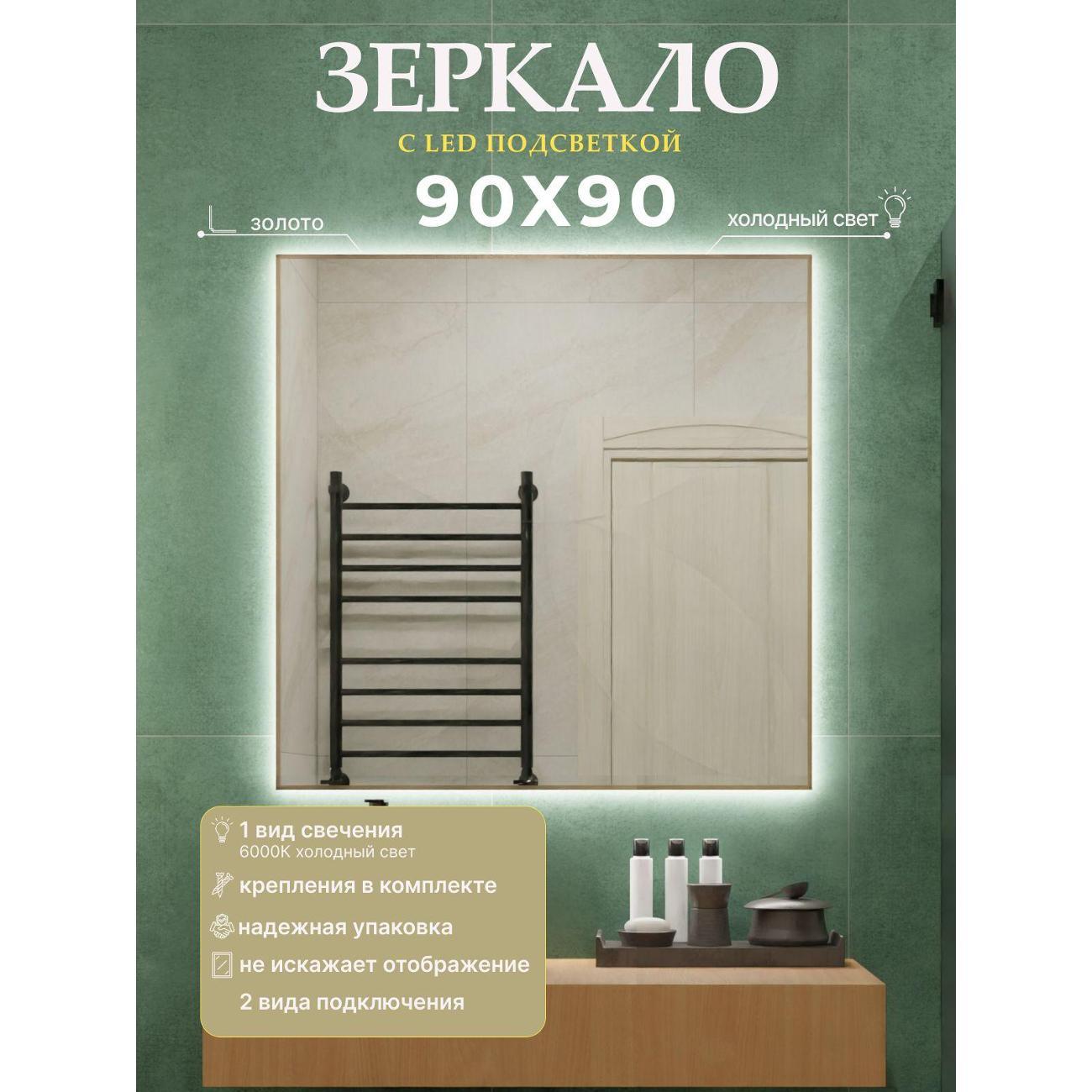 Зеркало SSG MIRRORS Light S фото