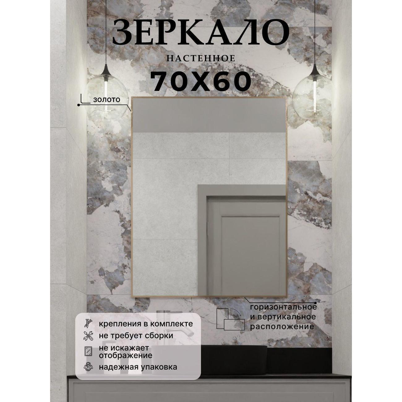 Зеркало SSG MIRRORS Flat S фото