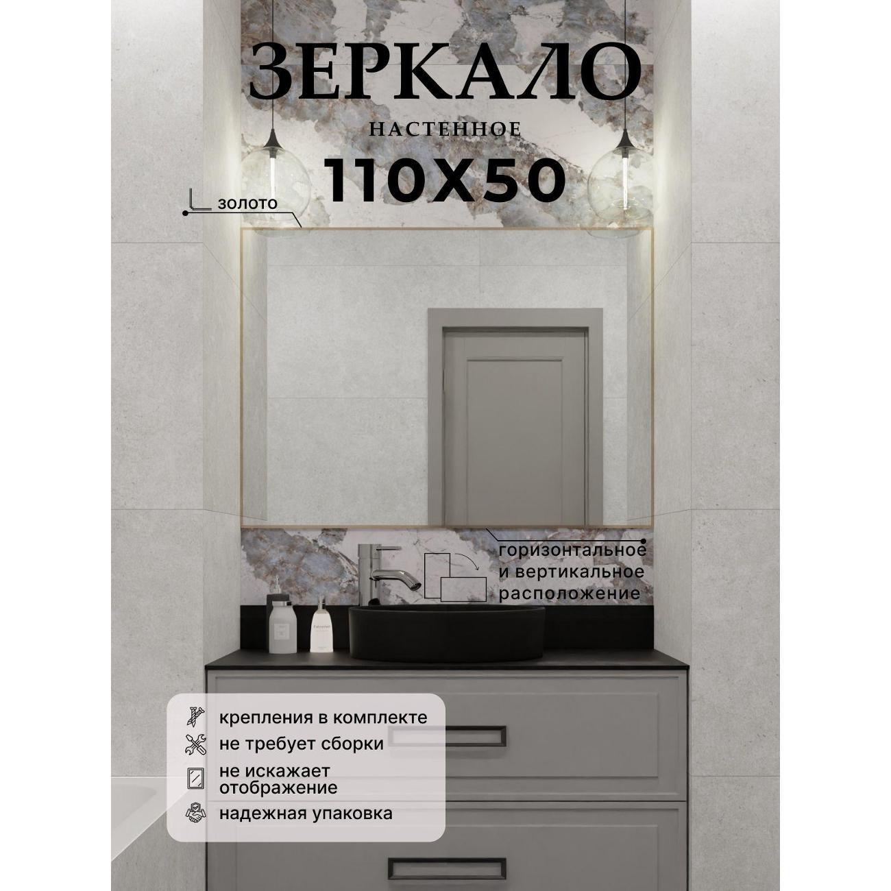 Зеркало SSG MIRRORS Flat M фото