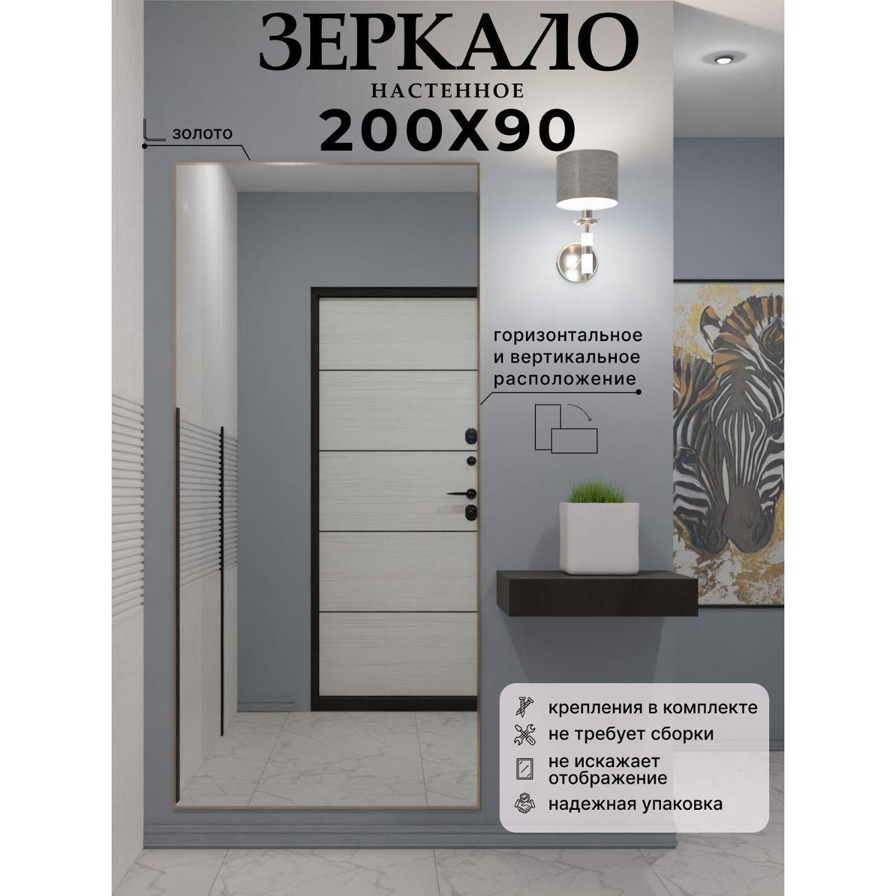 Зеркало SSG MIRRORS Flat XL