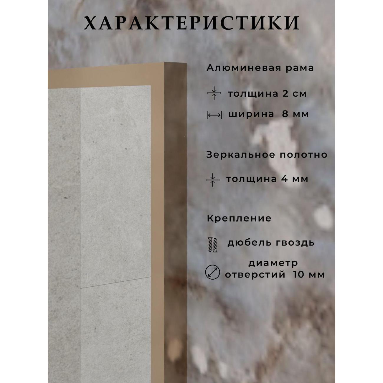 Зеркало SSG MIRRORS Flat XL