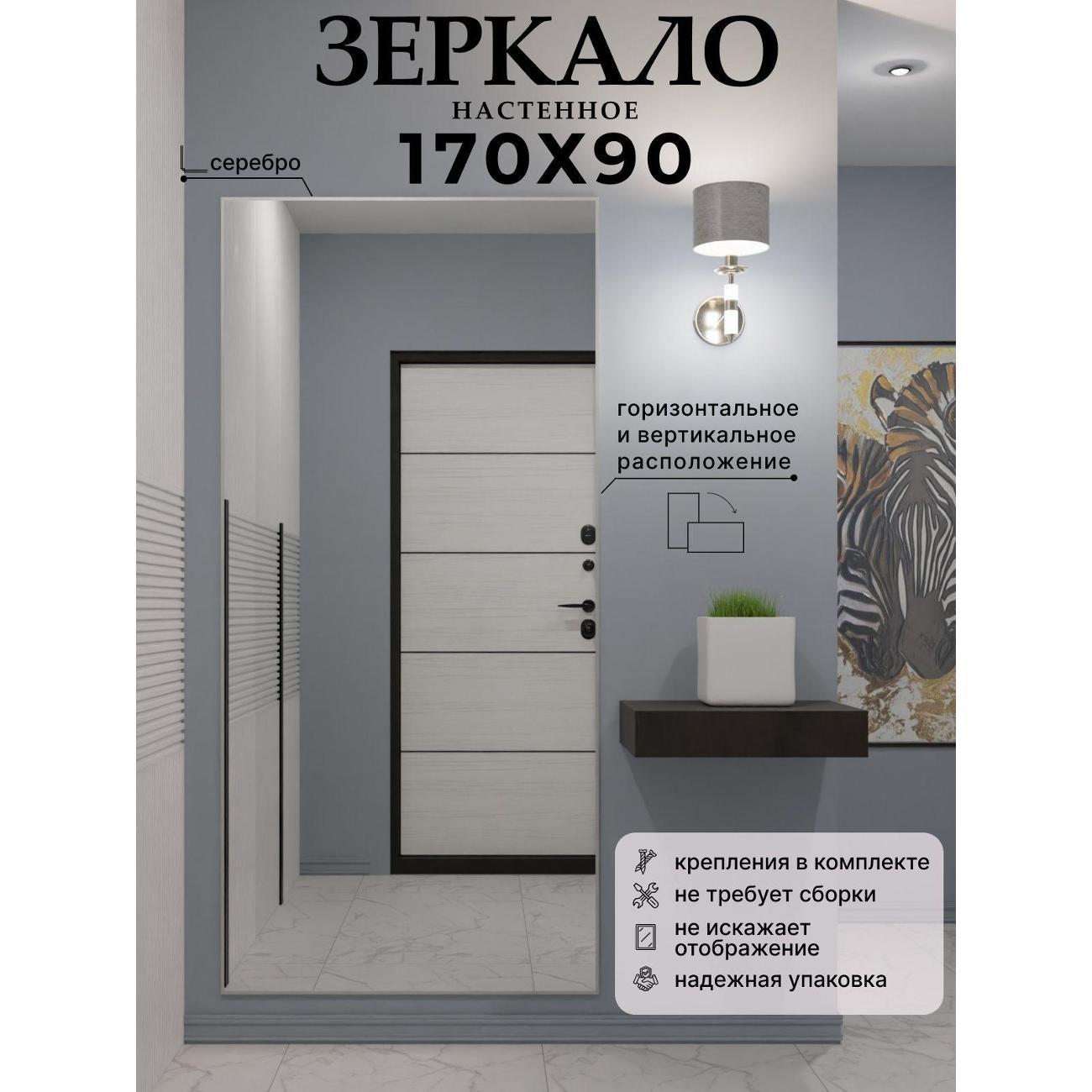 Зеркало SSG MIRRORS Flat XL фото