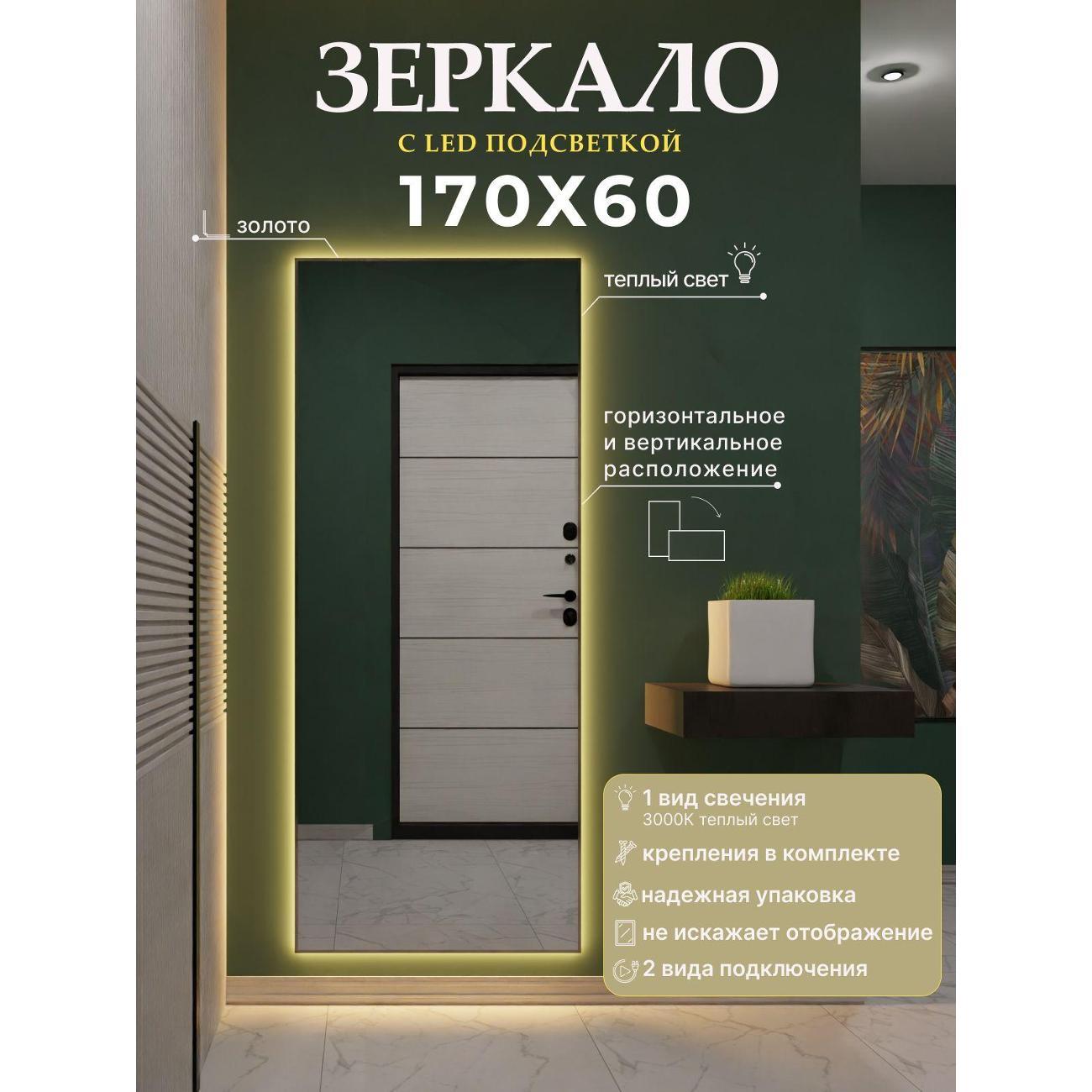 Зеркало SSG MIRRORS Light L фото