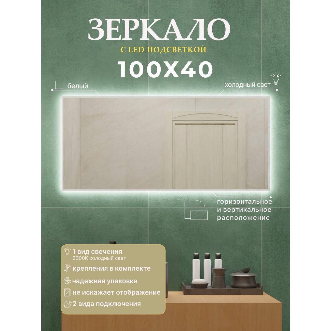 Зеркало SSG MIRRORS Light S фото