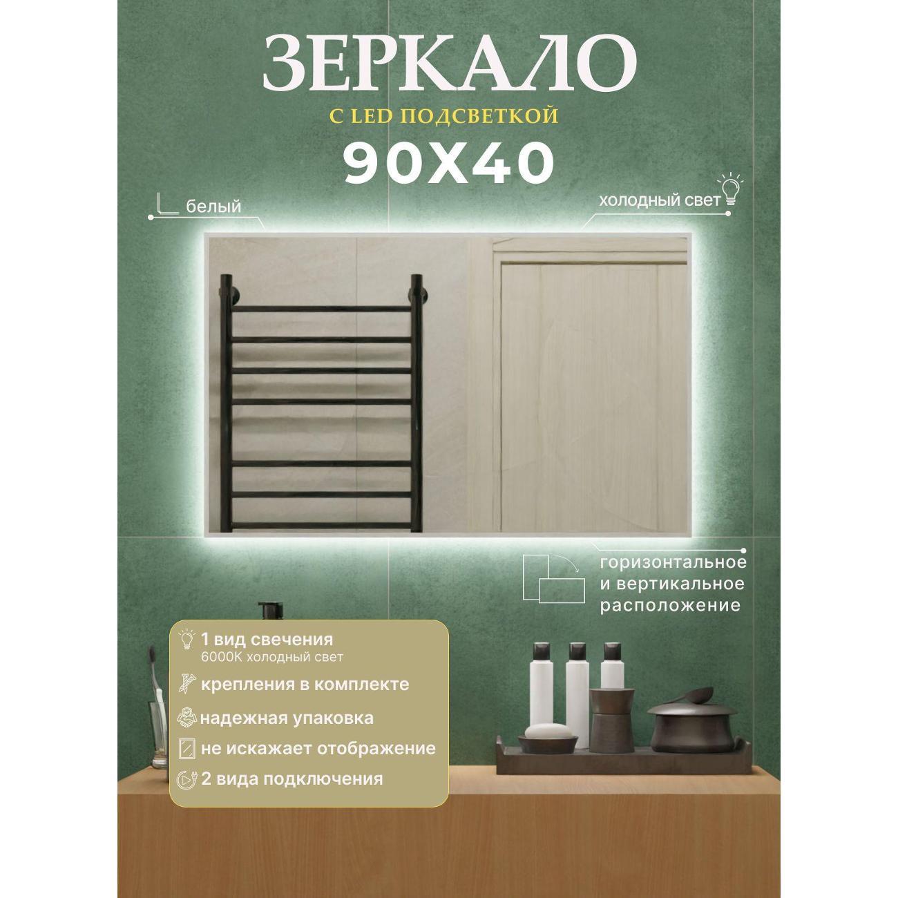 Зеркало SSG MIRRORS Light S