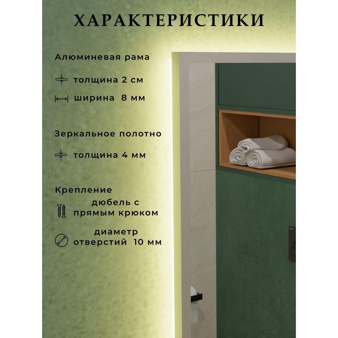 Зеркало SSG MIRRORS Light L