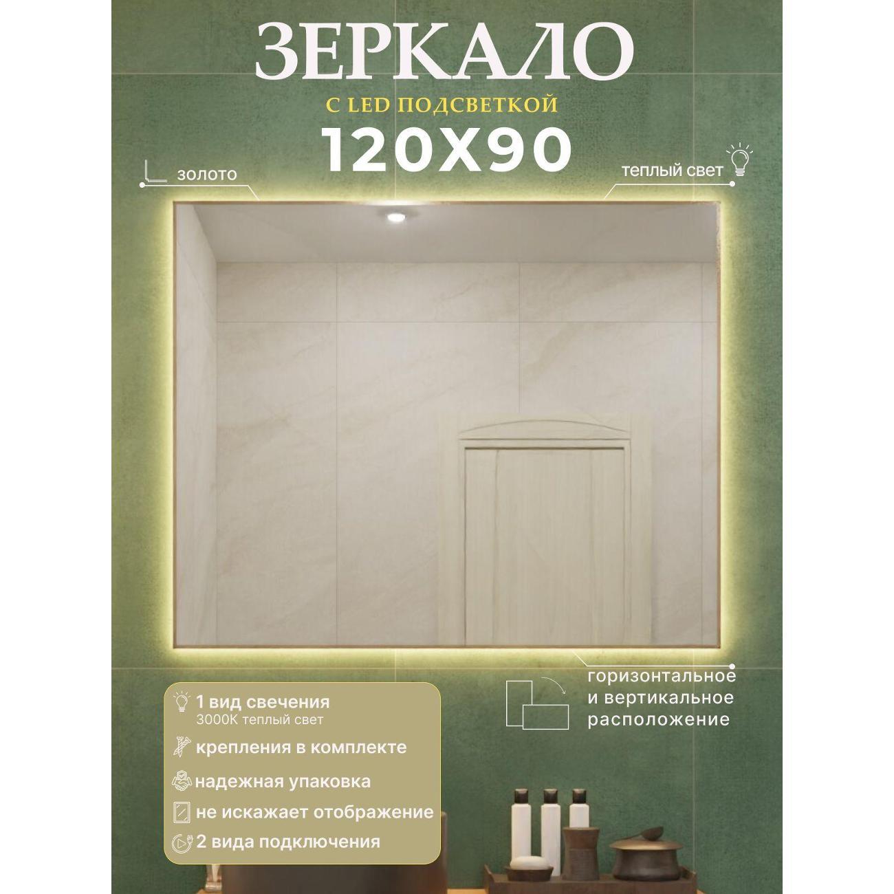 Зеркало SSG MIRRORS Light L фото