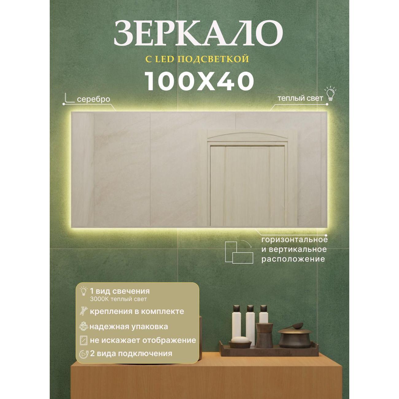Зеркало SSG MIRRORS Light S