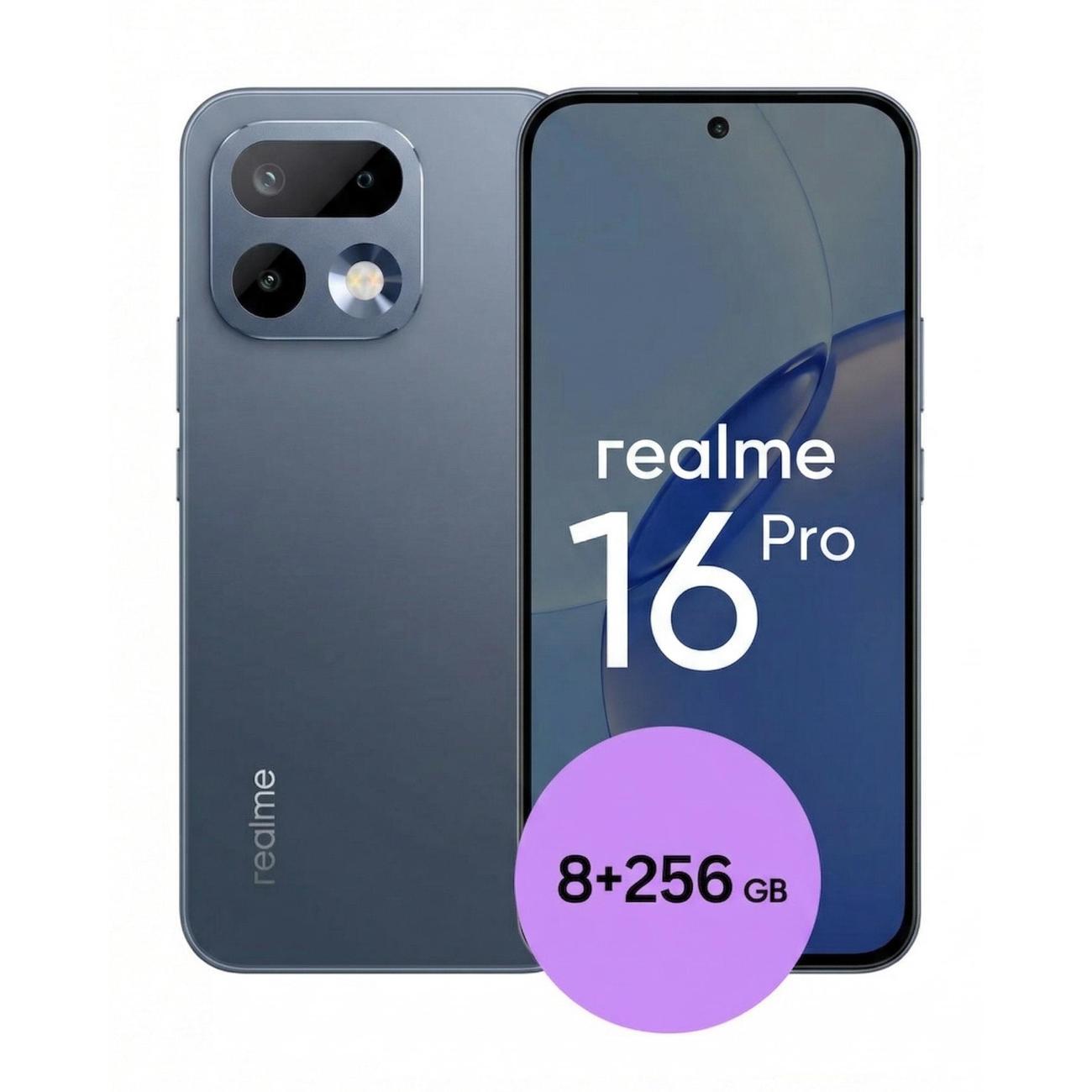 Смартфон REALME 16 Pro 8+256 Гб, графитовый фото