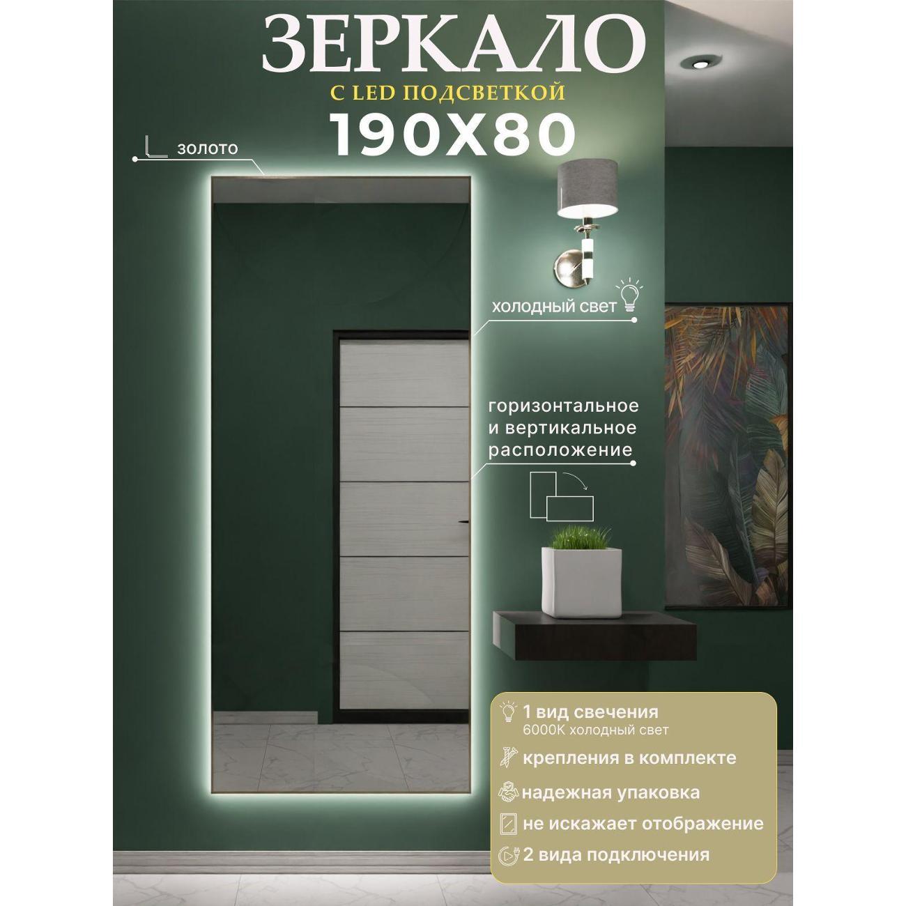 Зеркало SSG MIRRORS Light XL
