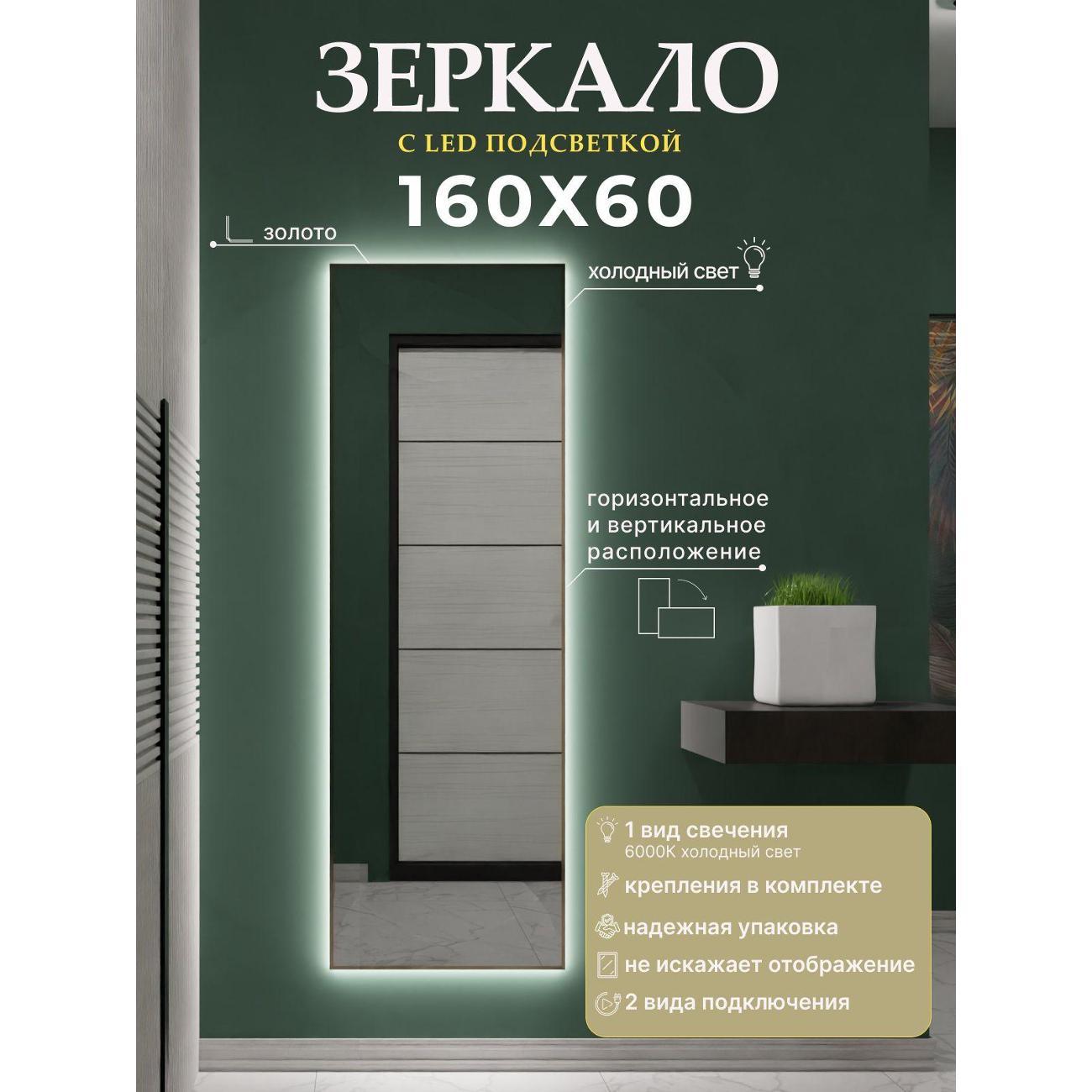 Зеркало SSG MIRRORS Light L фото