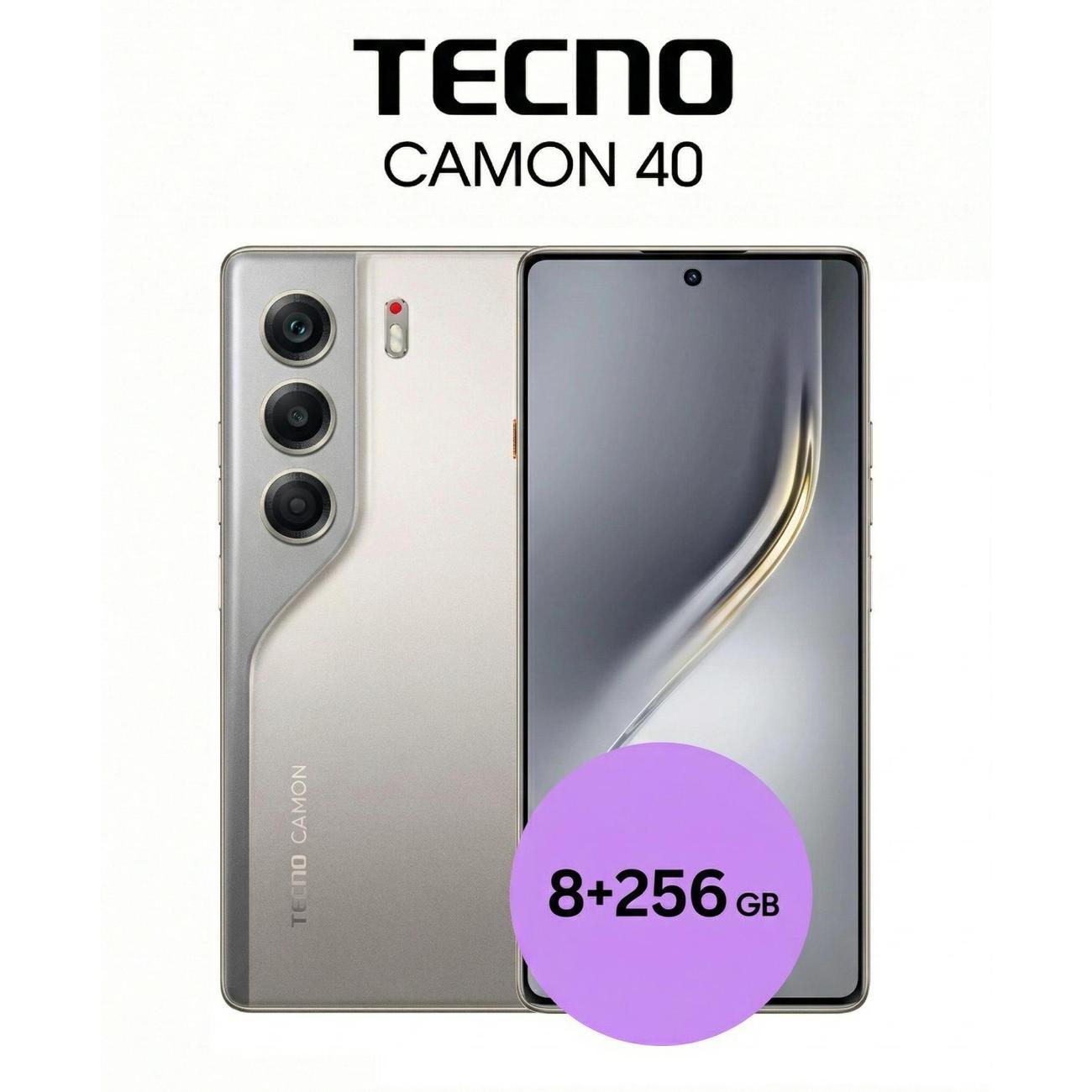 Смартфон Tecno Camon 40 8/256 ГБ Sandy Titanium бежевый