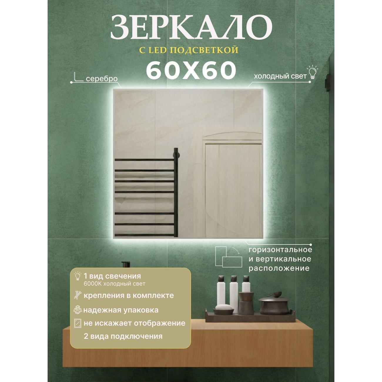 Зеркало SSG MIRRORS Light S фото