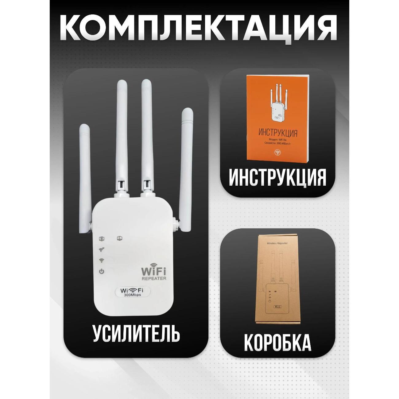 Усилитель интернет сигнала нет бренда 1805213737