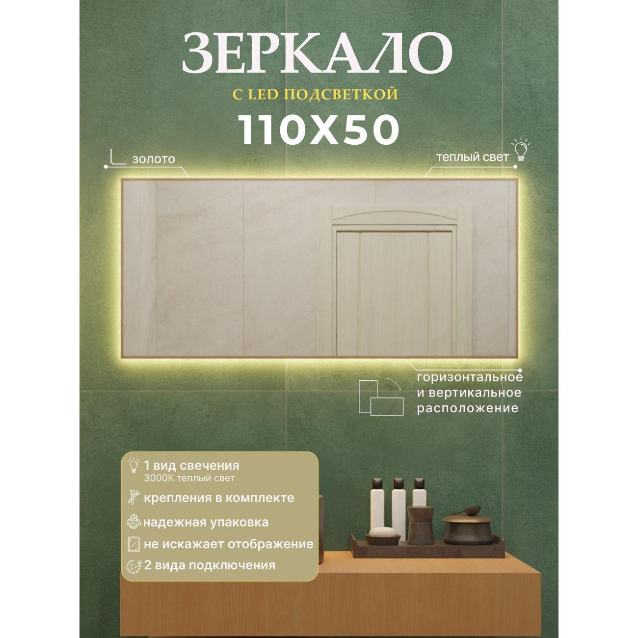 Зеркало SSG MIRRORS Light M