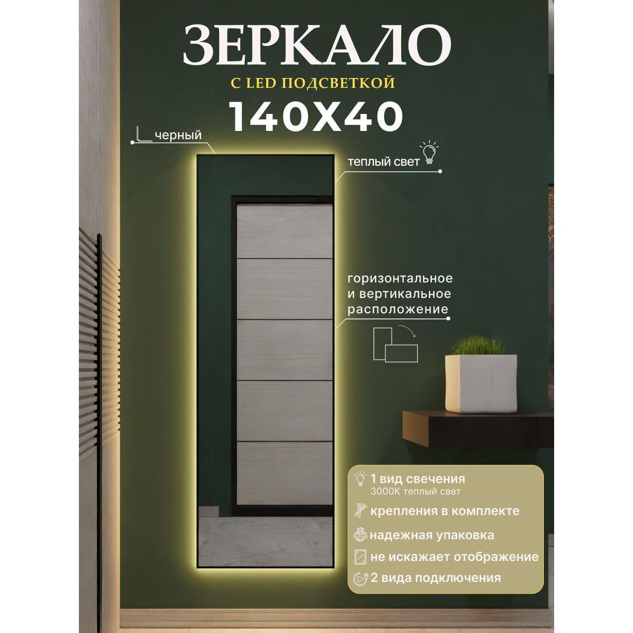 Зеркало SSG MIRRORS Light M фото