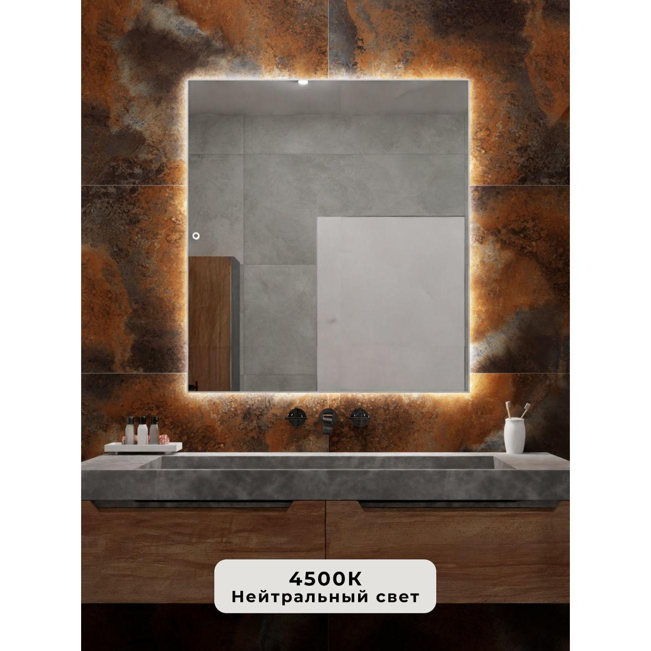 Зеркало SSG MIRRORS Сенсорное 110х90см. Золото