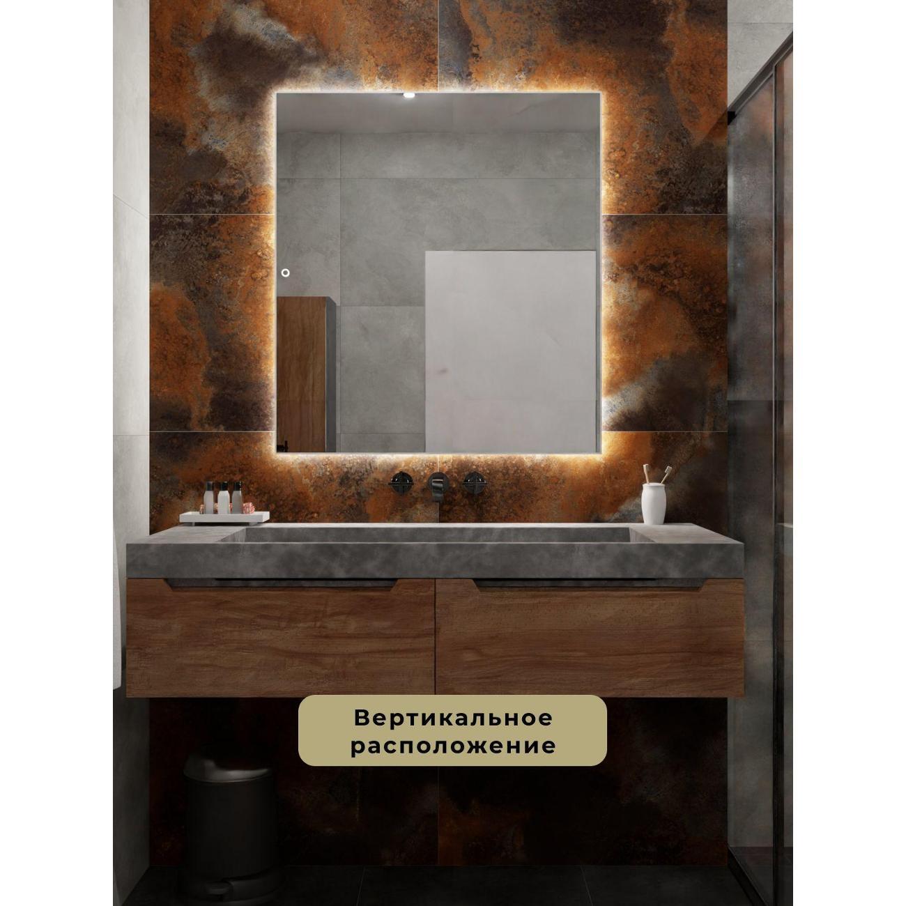 Зеркало SSG MIRRORS Сенсорное 110х90см. Золото