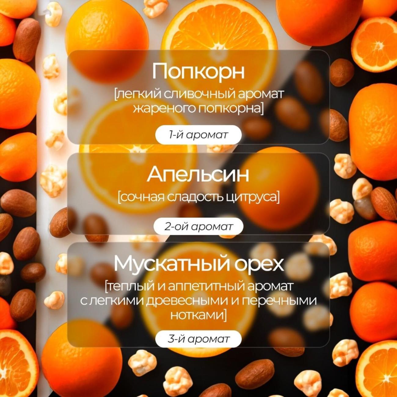 Свеча Ami Ember, 3шт кол 1 белый