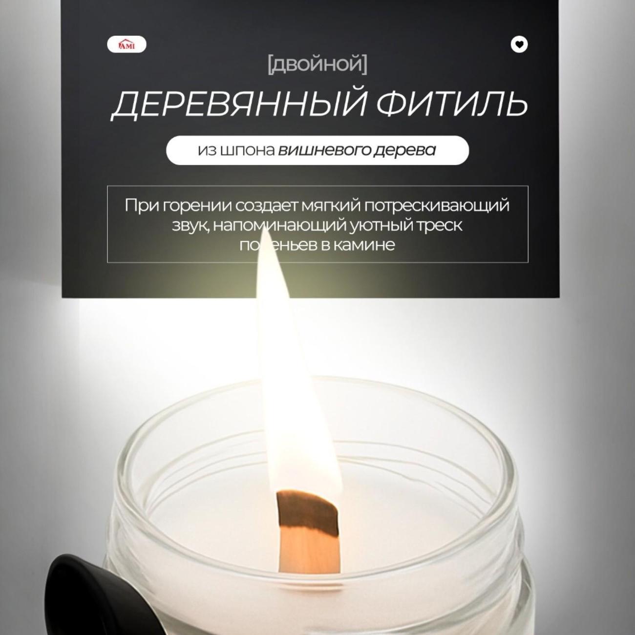 Свеча Ami Ember, 3шт кол 1 белый