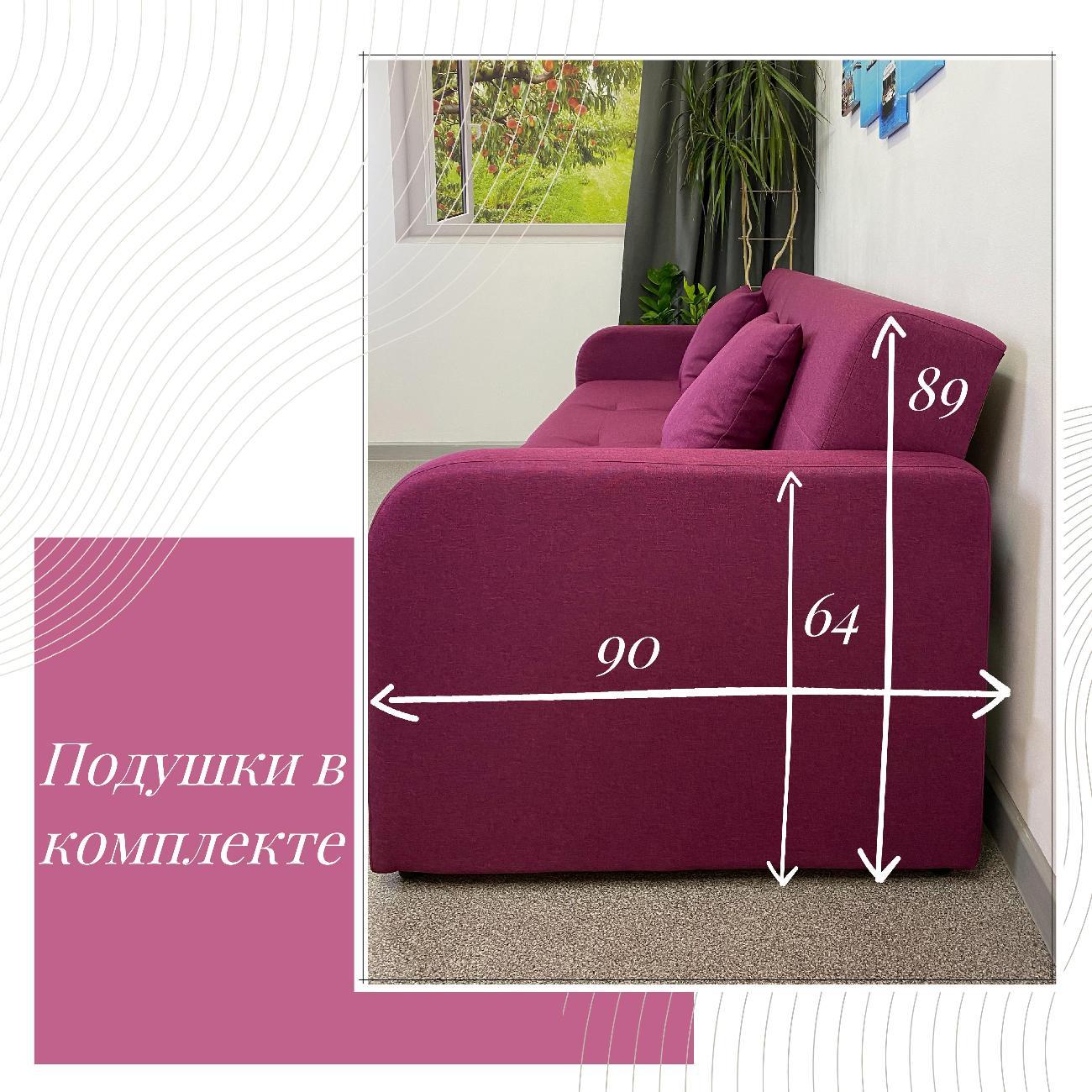 Диван EDLEN Поло Комфорт