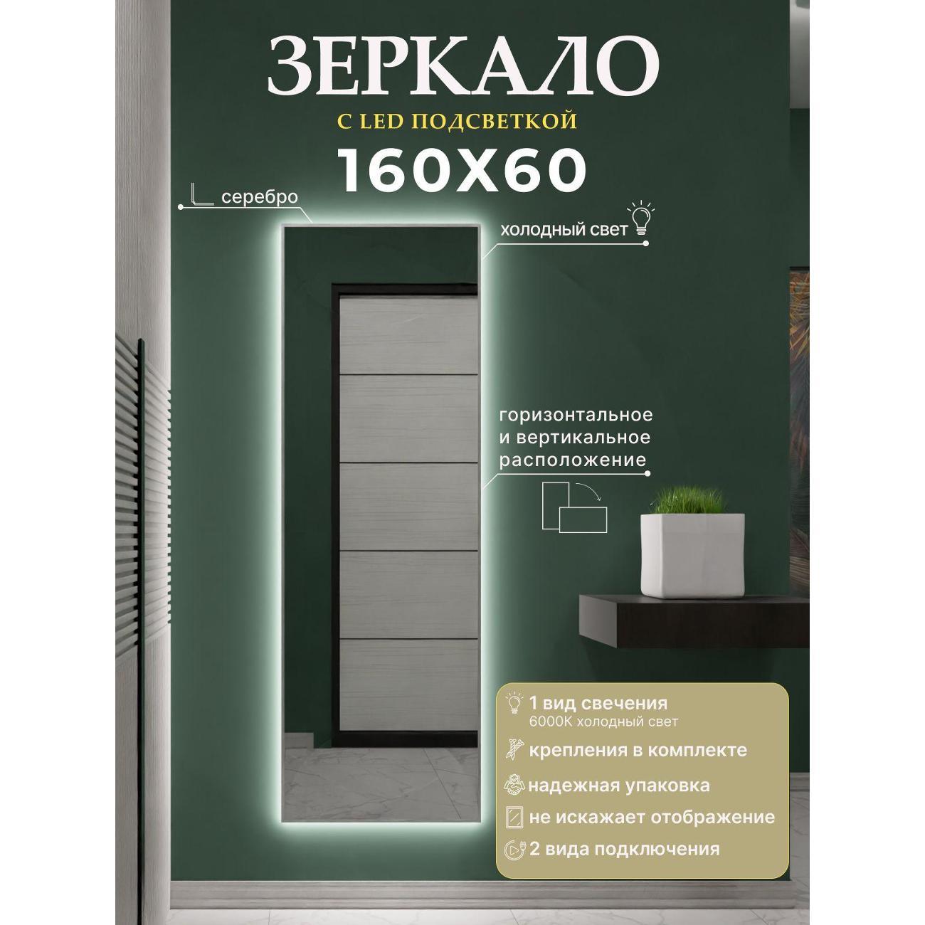 Зеркало SSG MIRRORS Light L фото