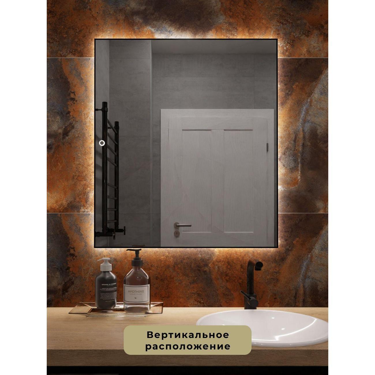 Зеркало SSG MIRRORS Сенсорное 70х50см. Черное