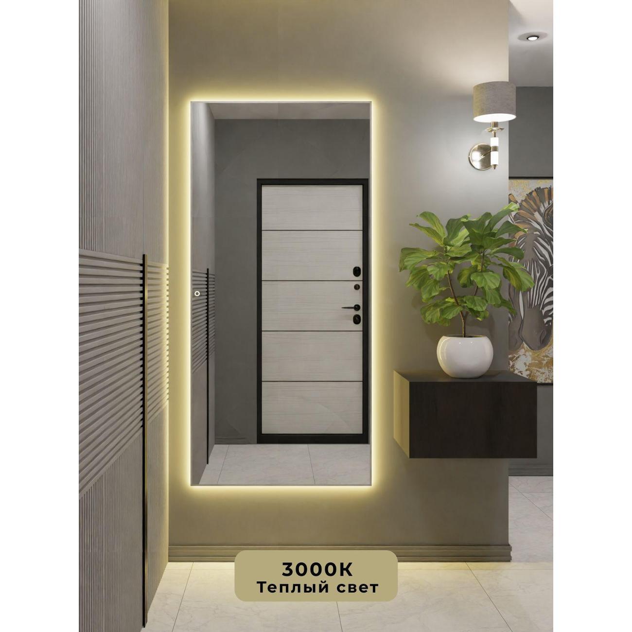 Зеркало SSG MIRRORS Сенсорное 160х80см. Серебро
