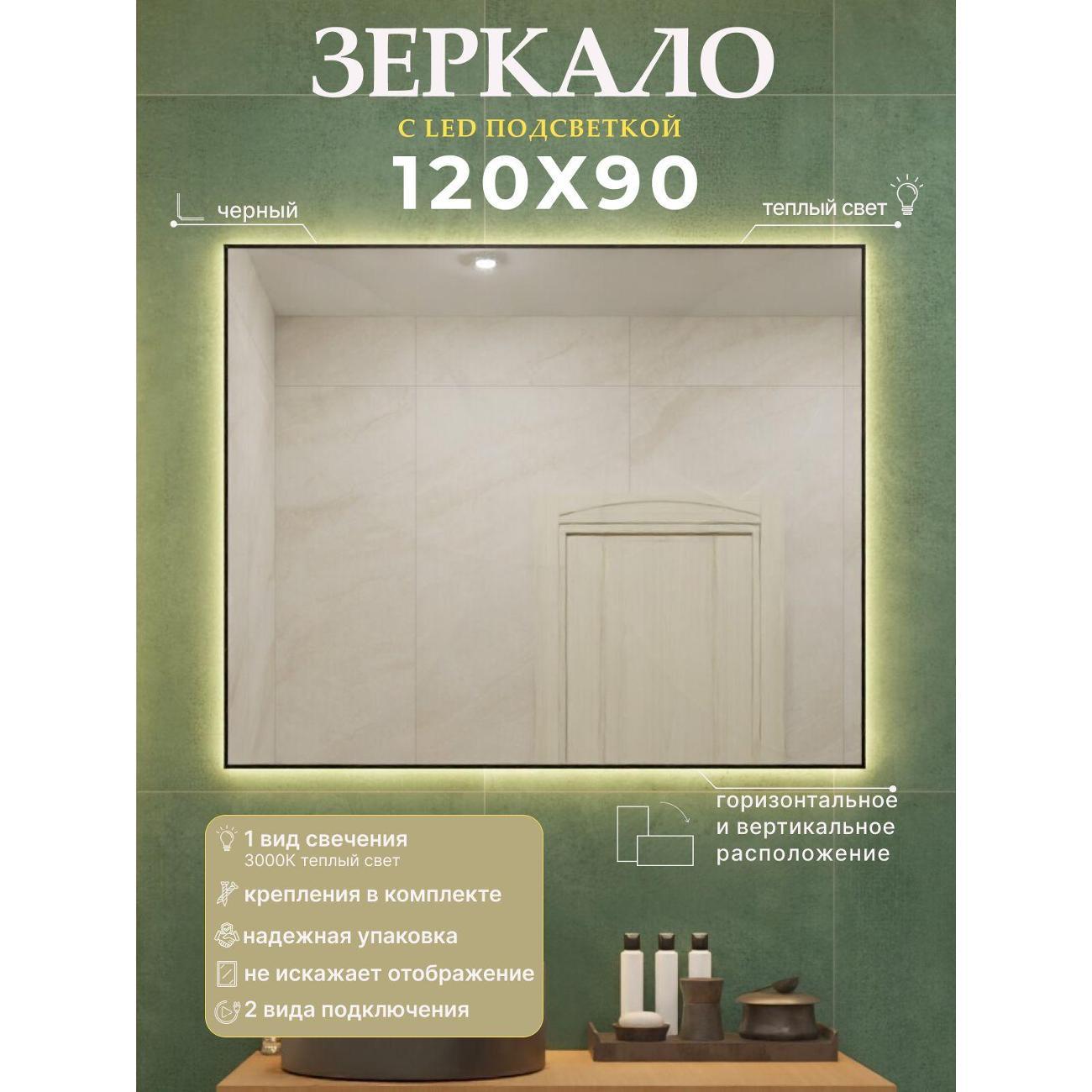 Зеркало SSG MIRRORS Light L фото