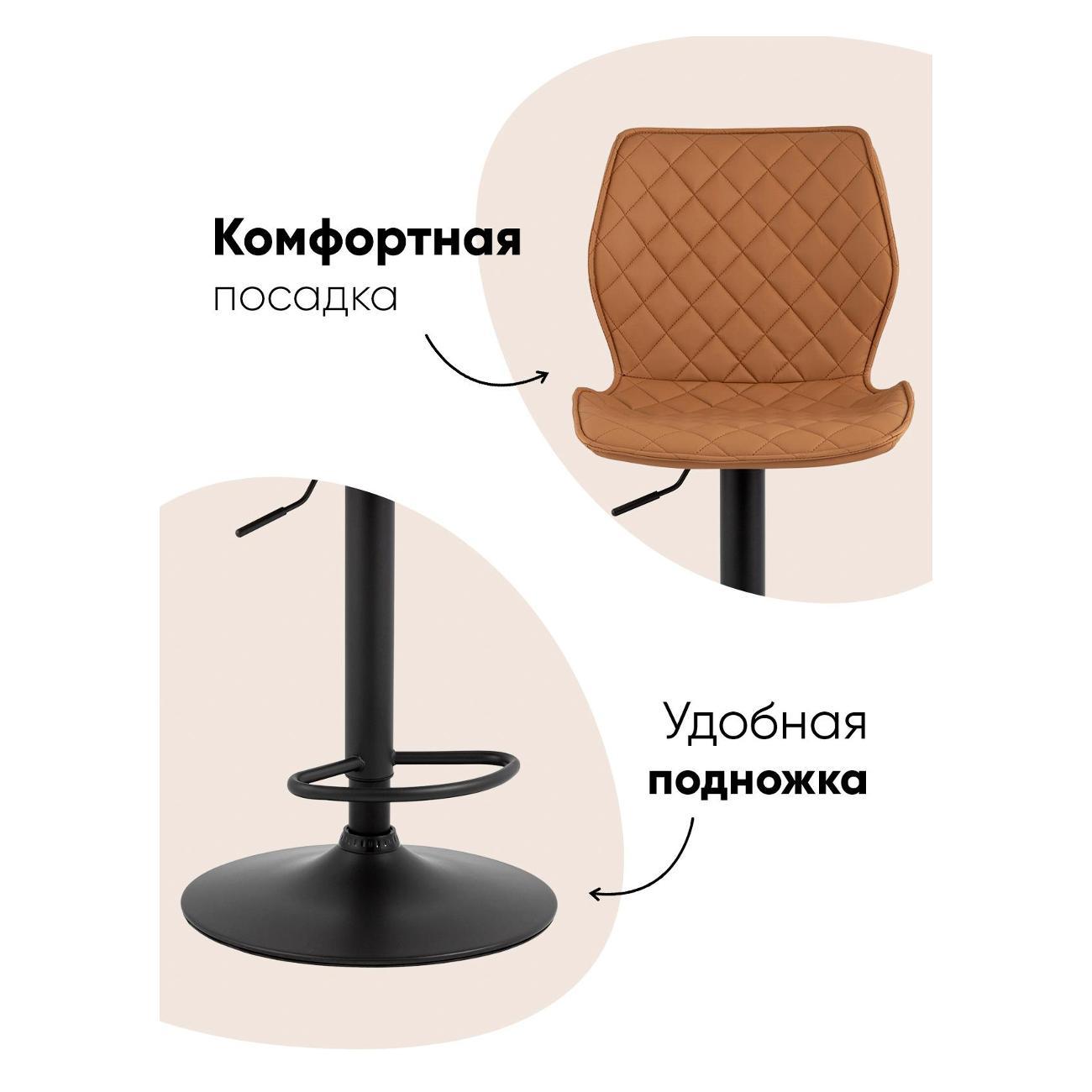Стул барный Stool Group Dome