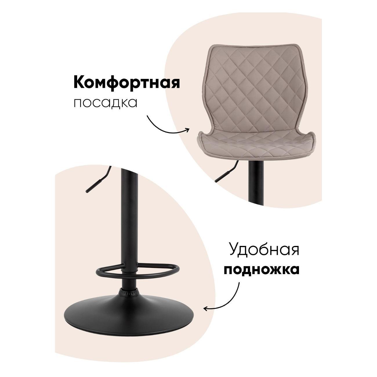 Стул барный Stool Group Dome
