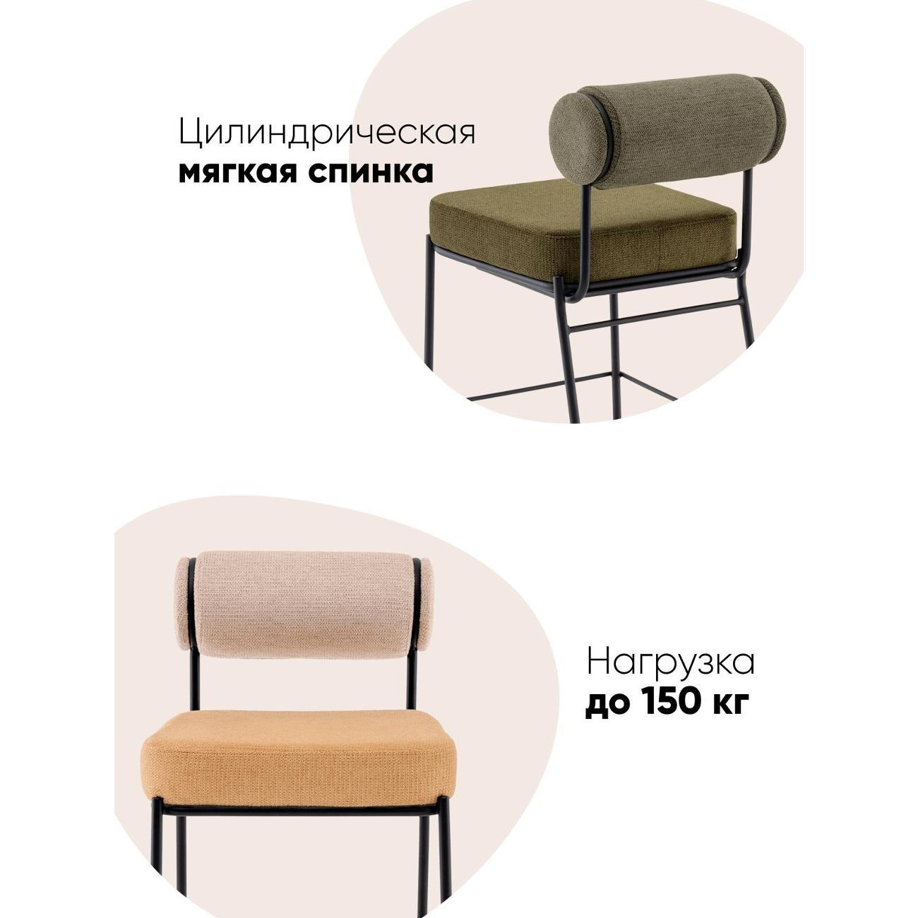 Стул барный Stool Group Ponpoun