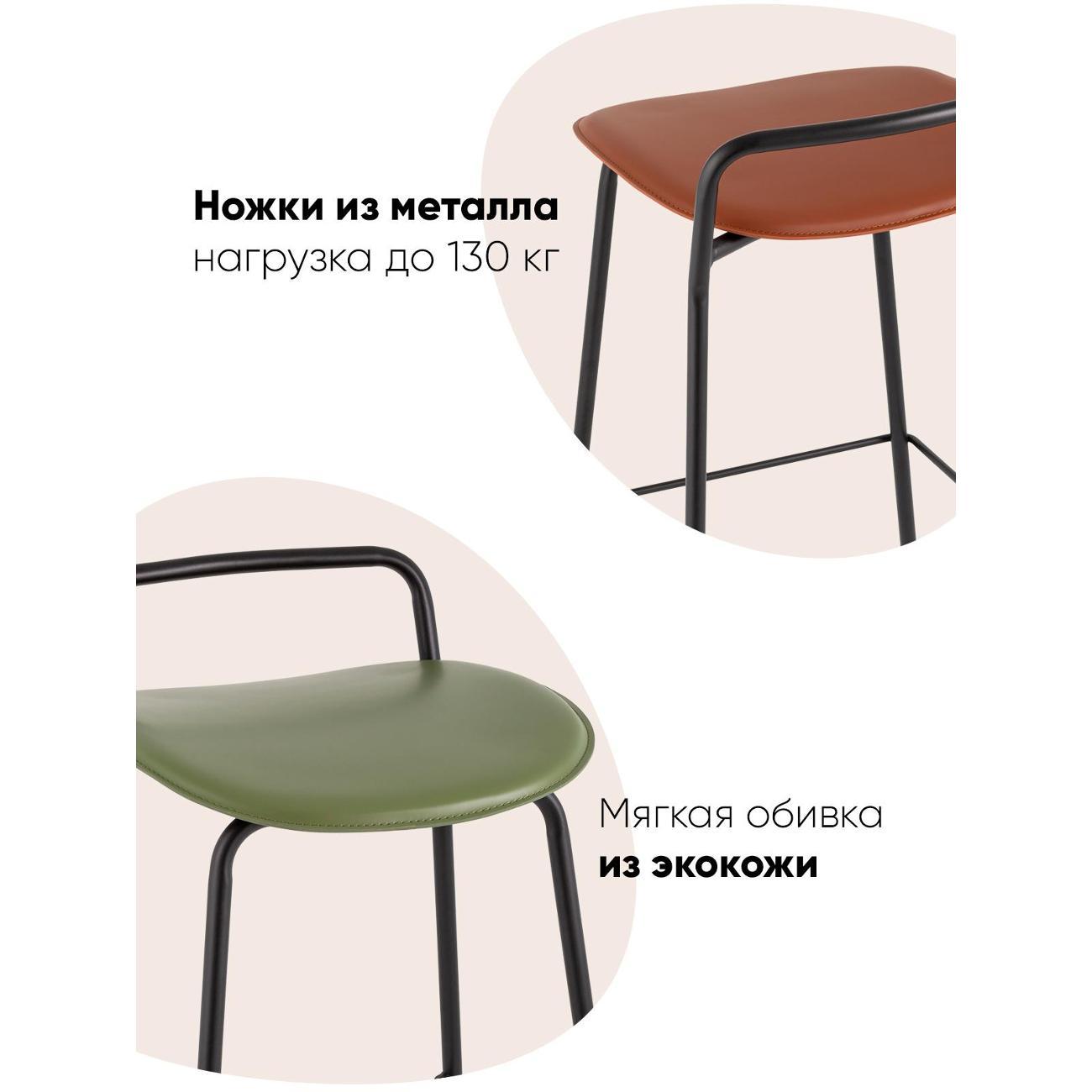 Стул барный Stool Group Mantis