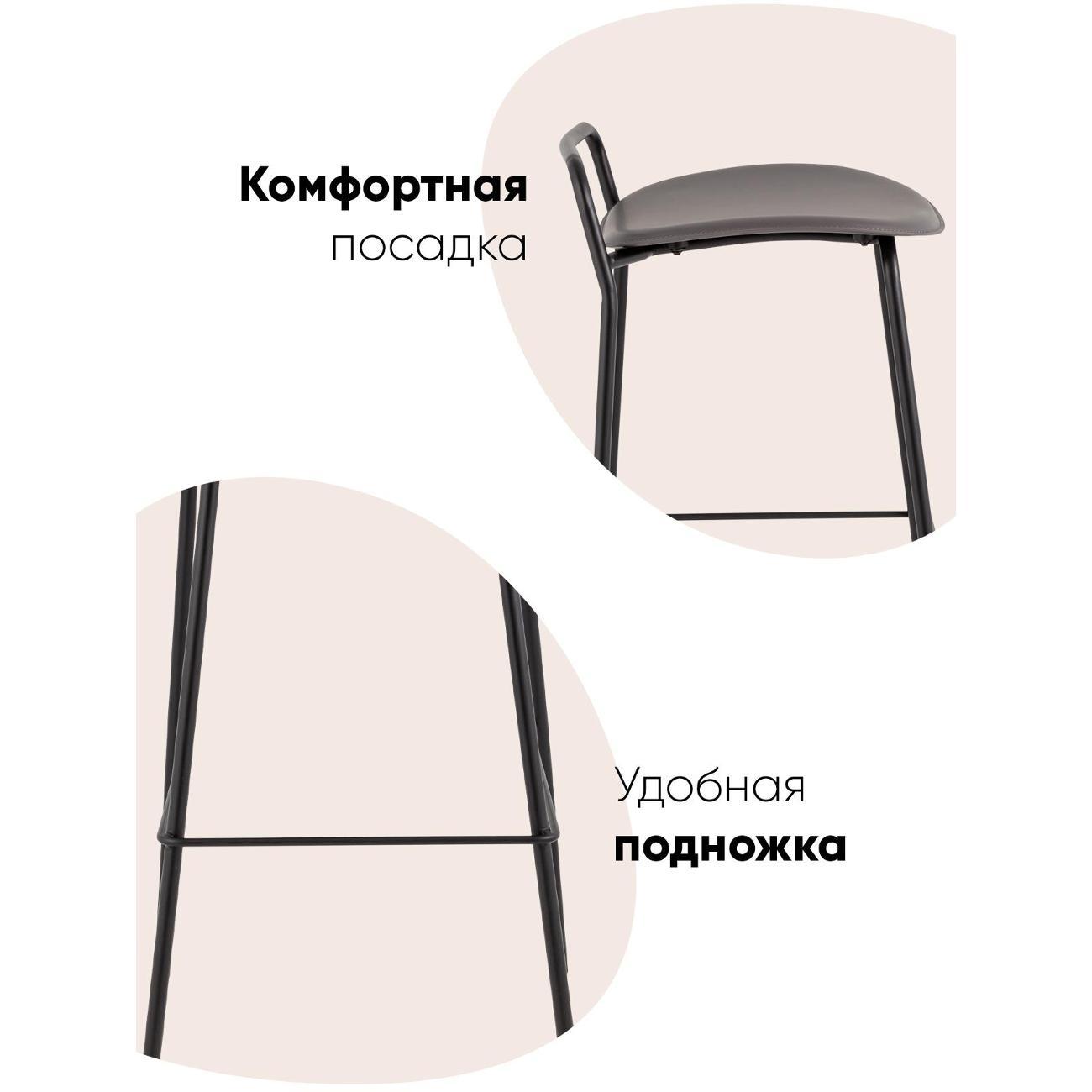 Стул барный Stool Group Mantis