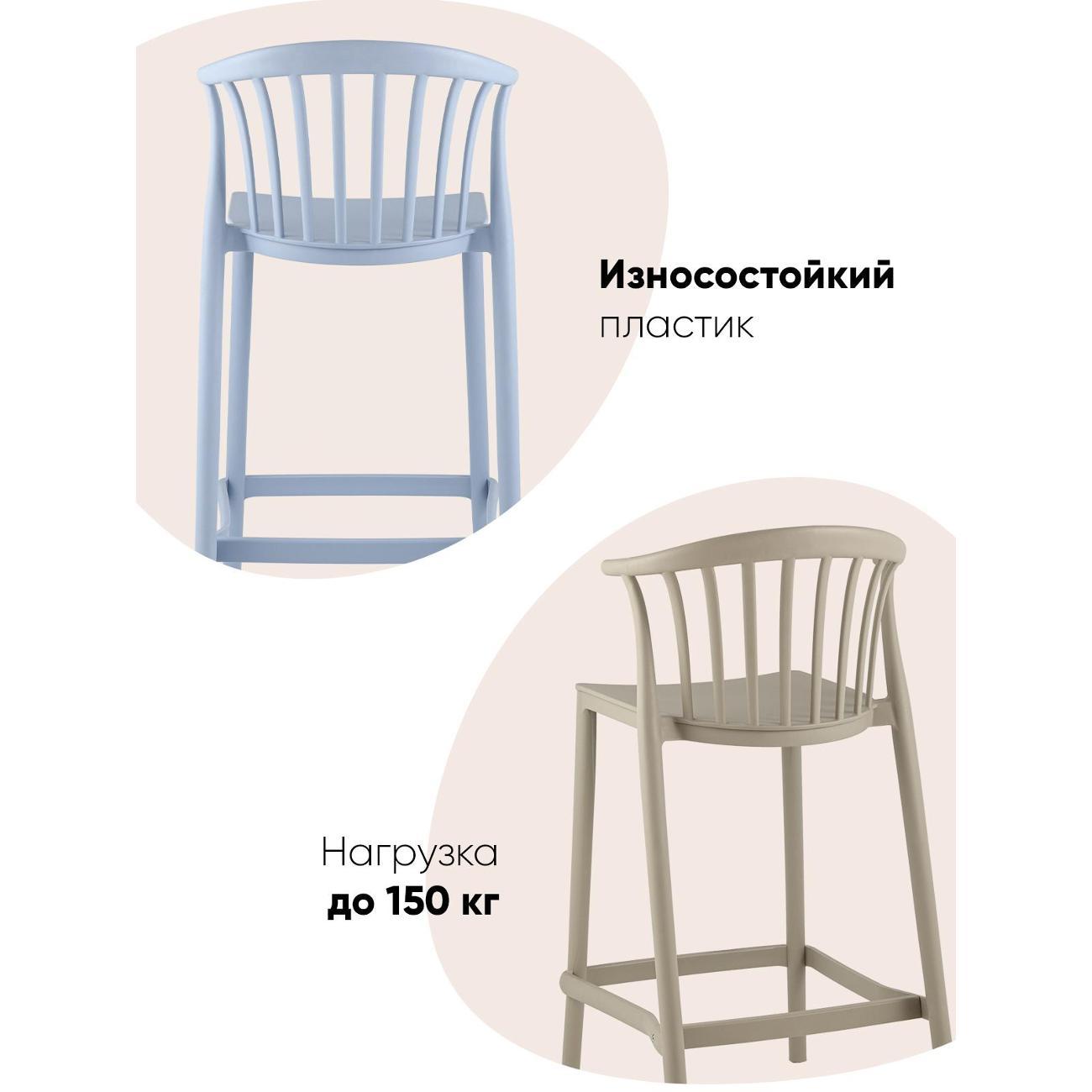 Стул барный Stool Group Campo