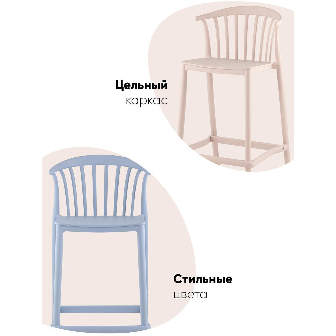 Стул барный Stool Group Campo