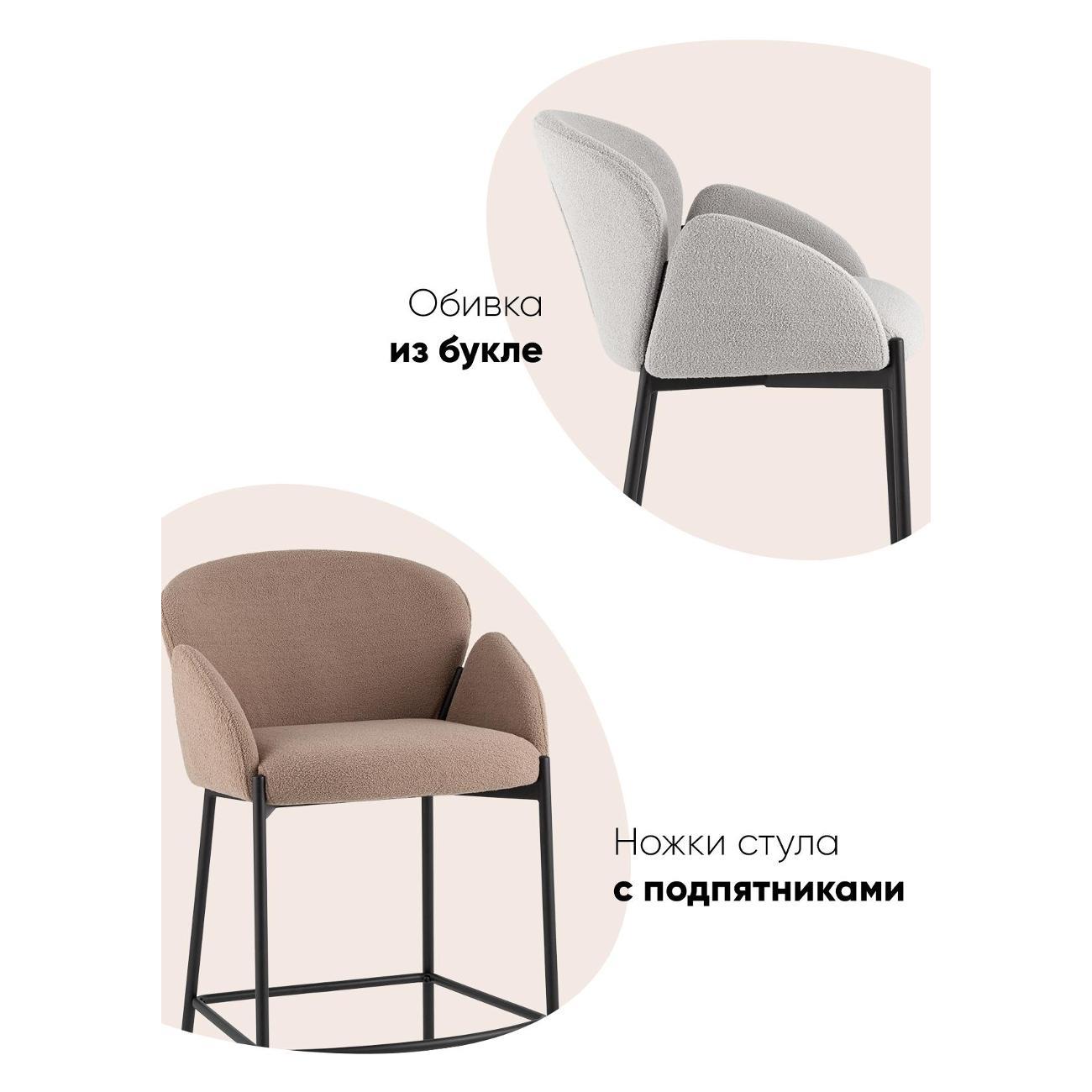 Стул барный Stool Group Melia