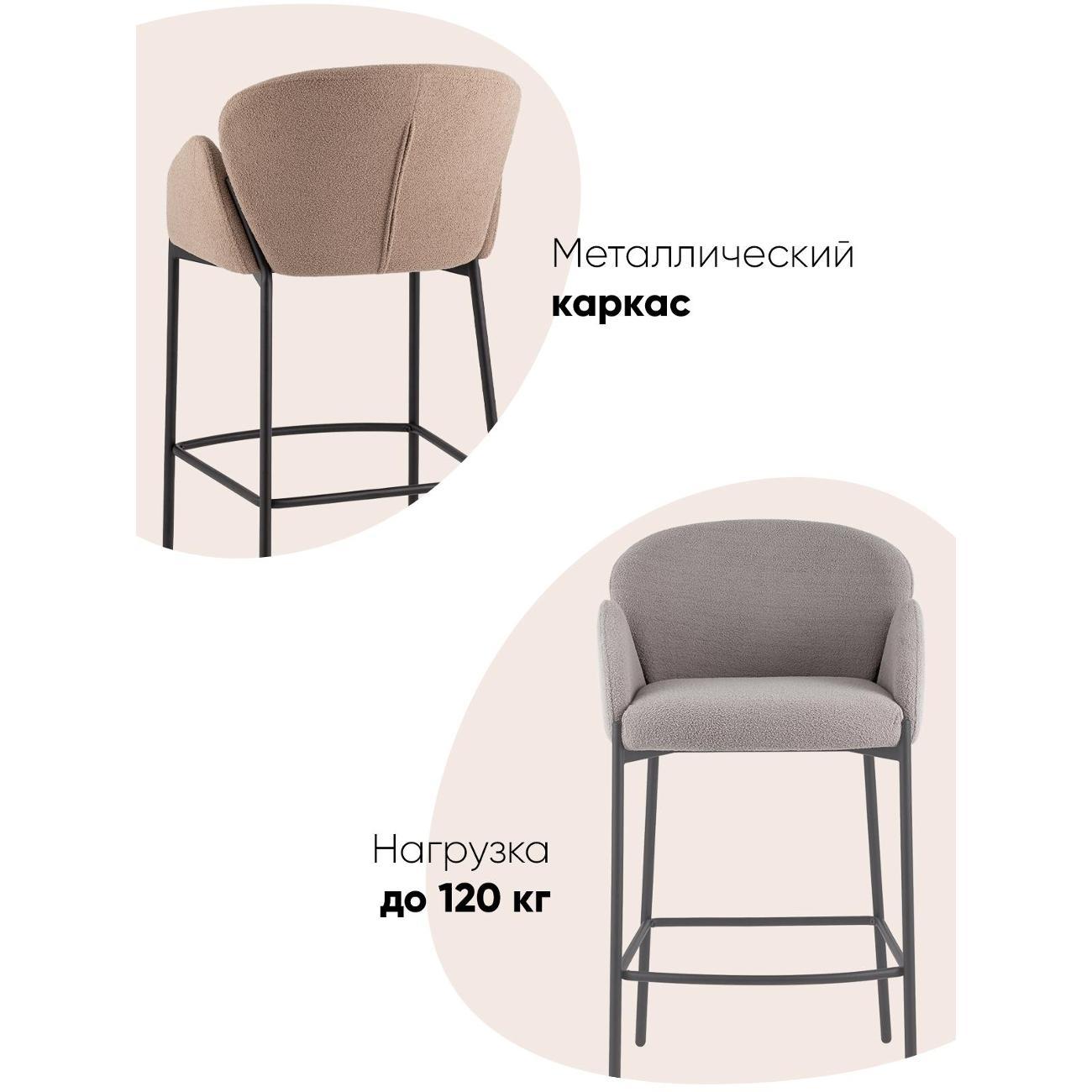 Стул барный Stool Group Melia