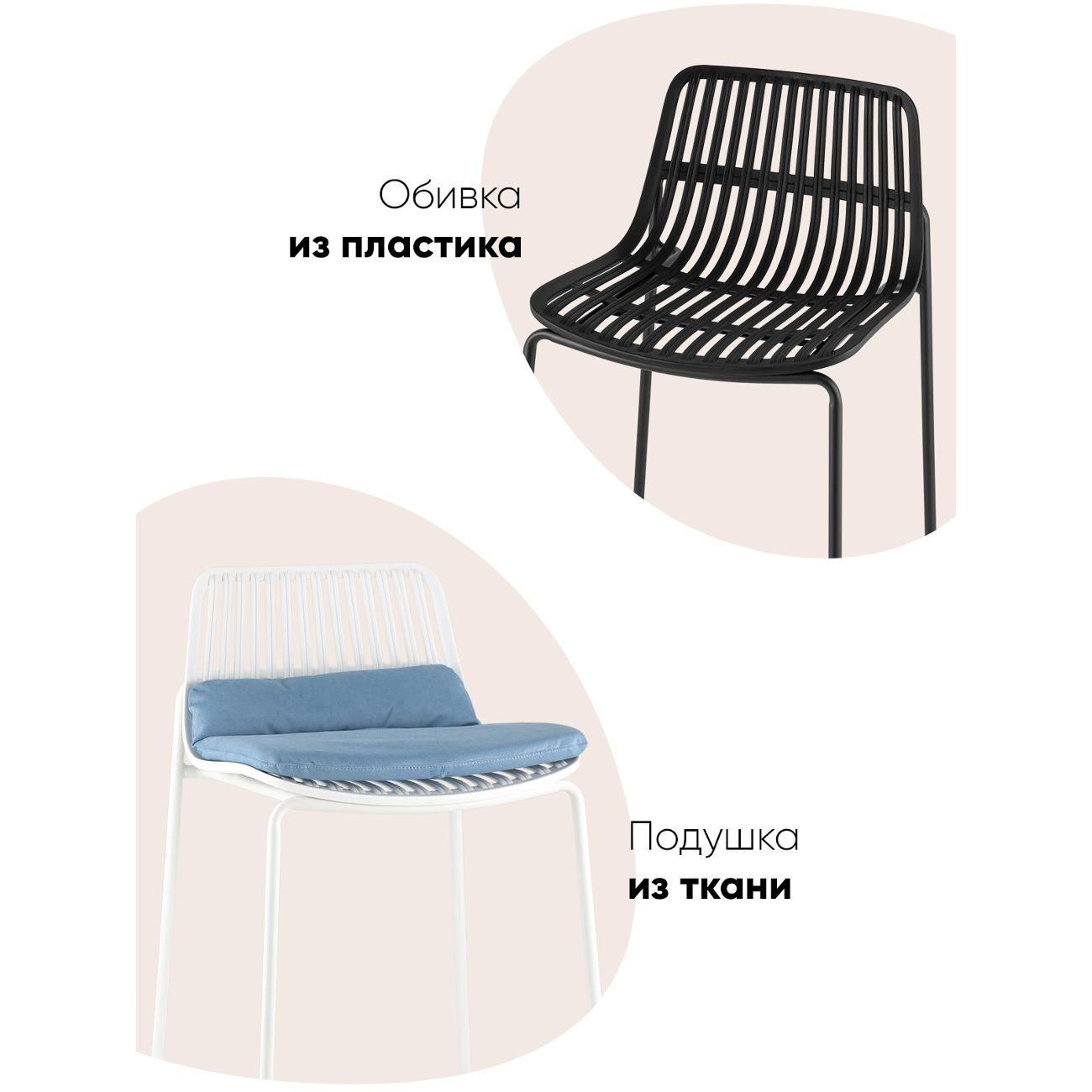 Стул барный Stool Group Louran
