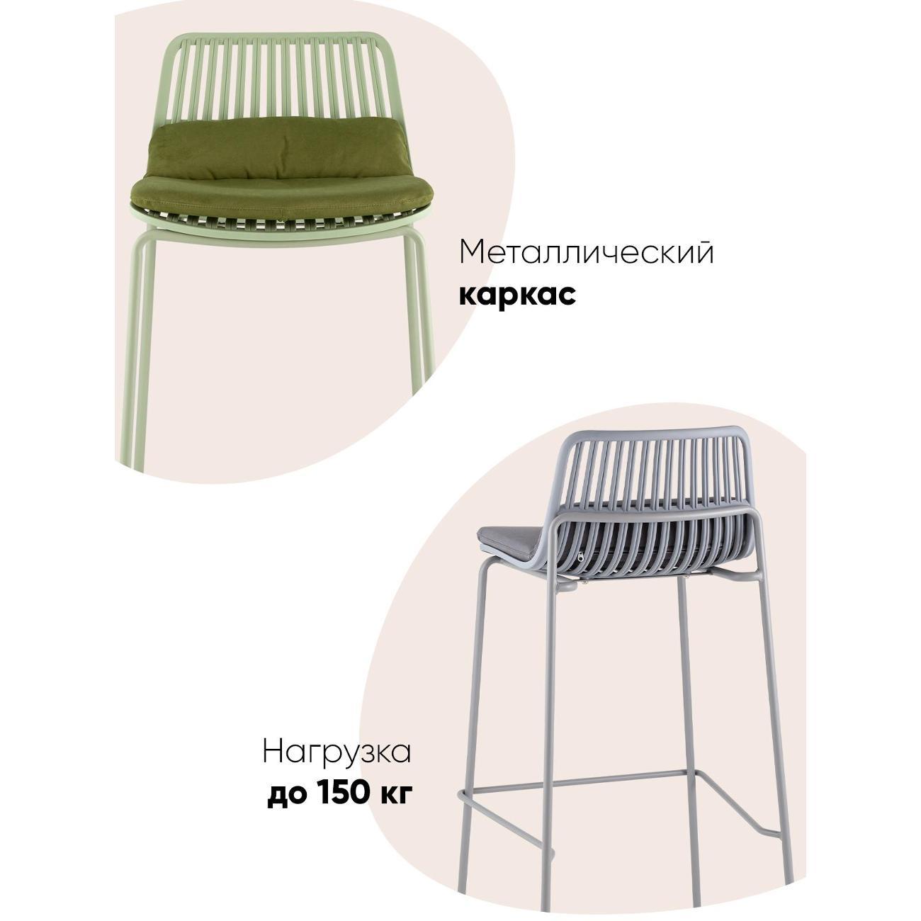 Стул барный Stool Group Louran