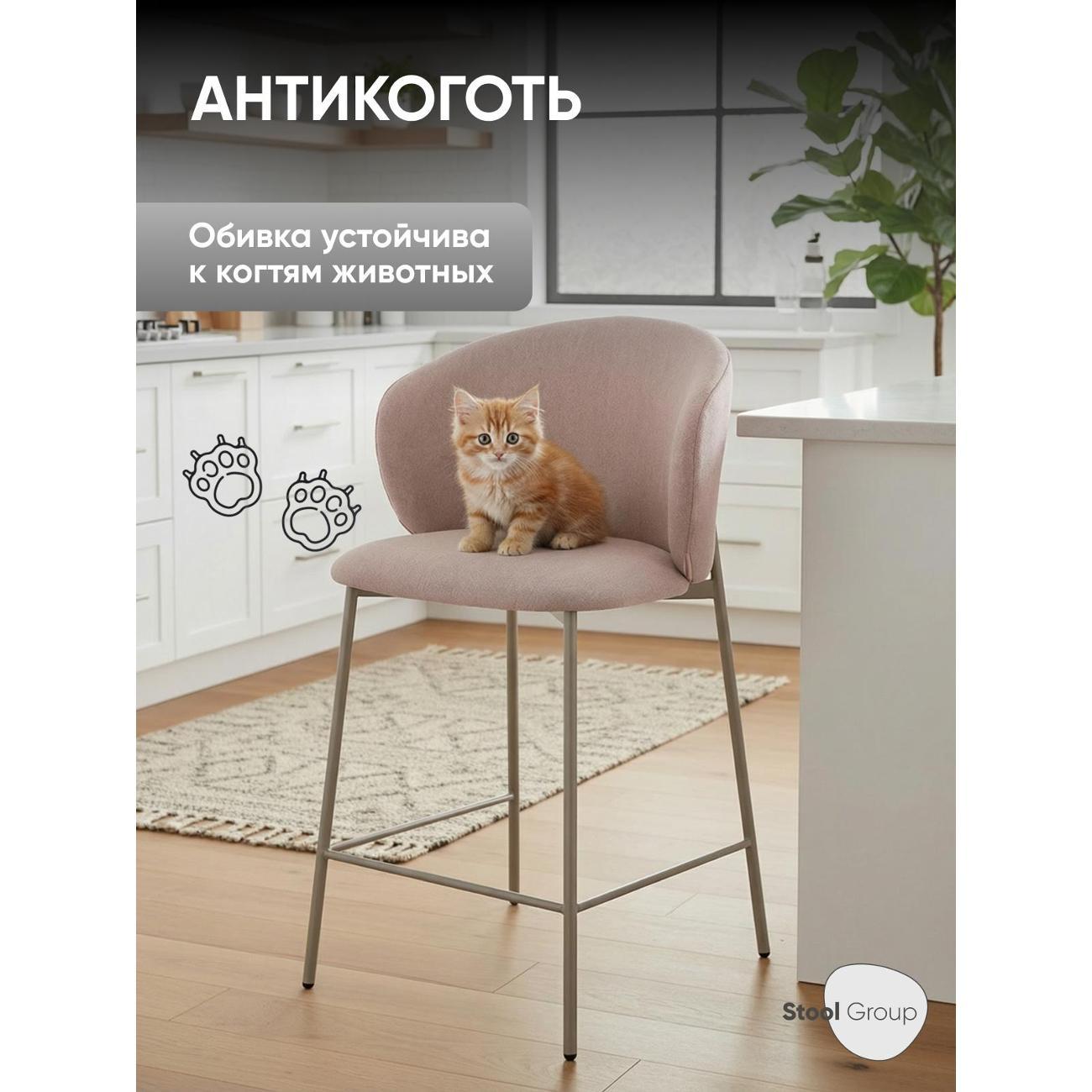 Стул барный Stool Group Блейз