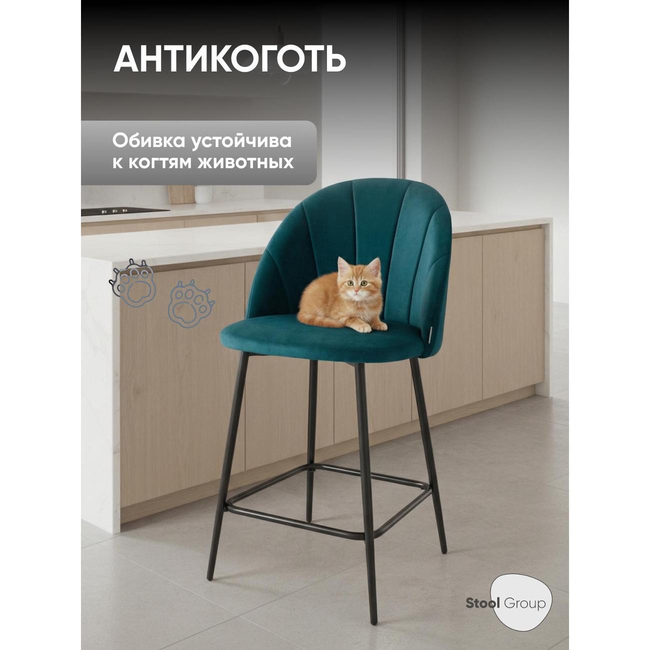Стул барный Stool Group Логан SN