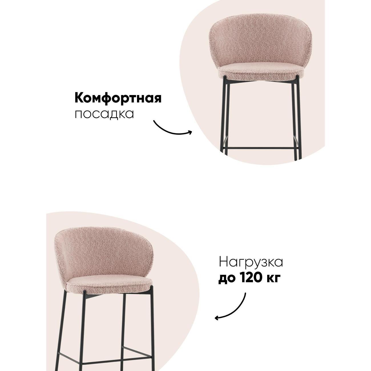 Стул барный Stool Group Тисдейл
