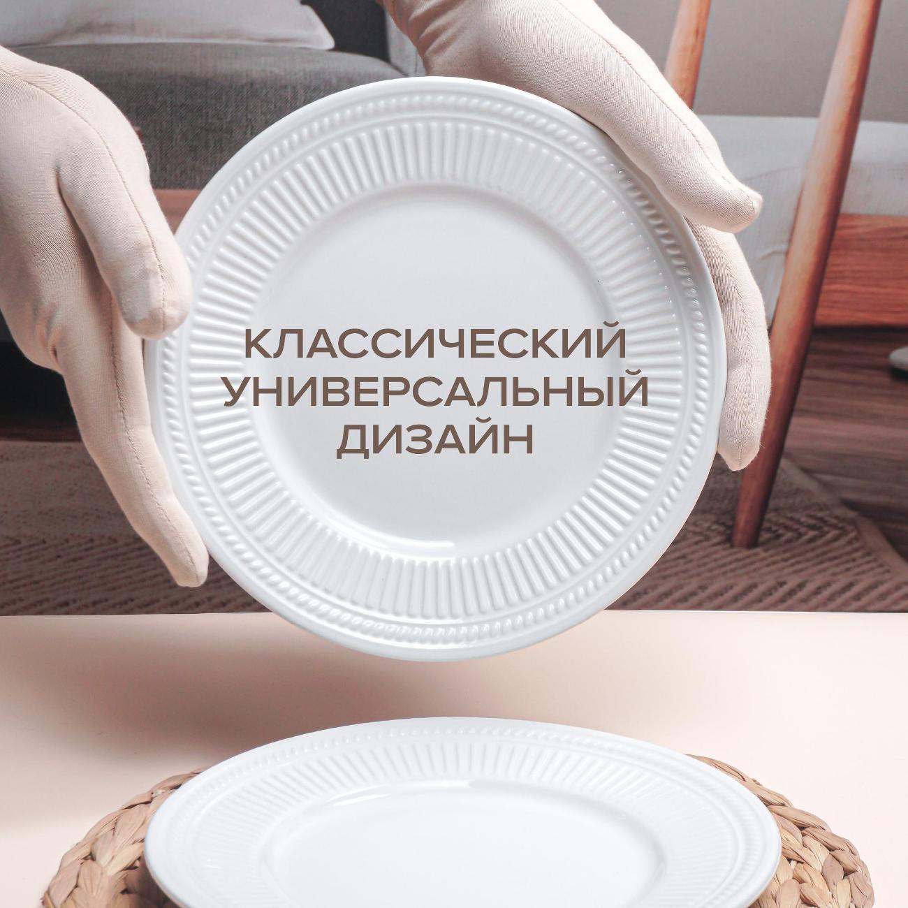 Тарелка GOOD SALE Тарелка 19 см Полосы