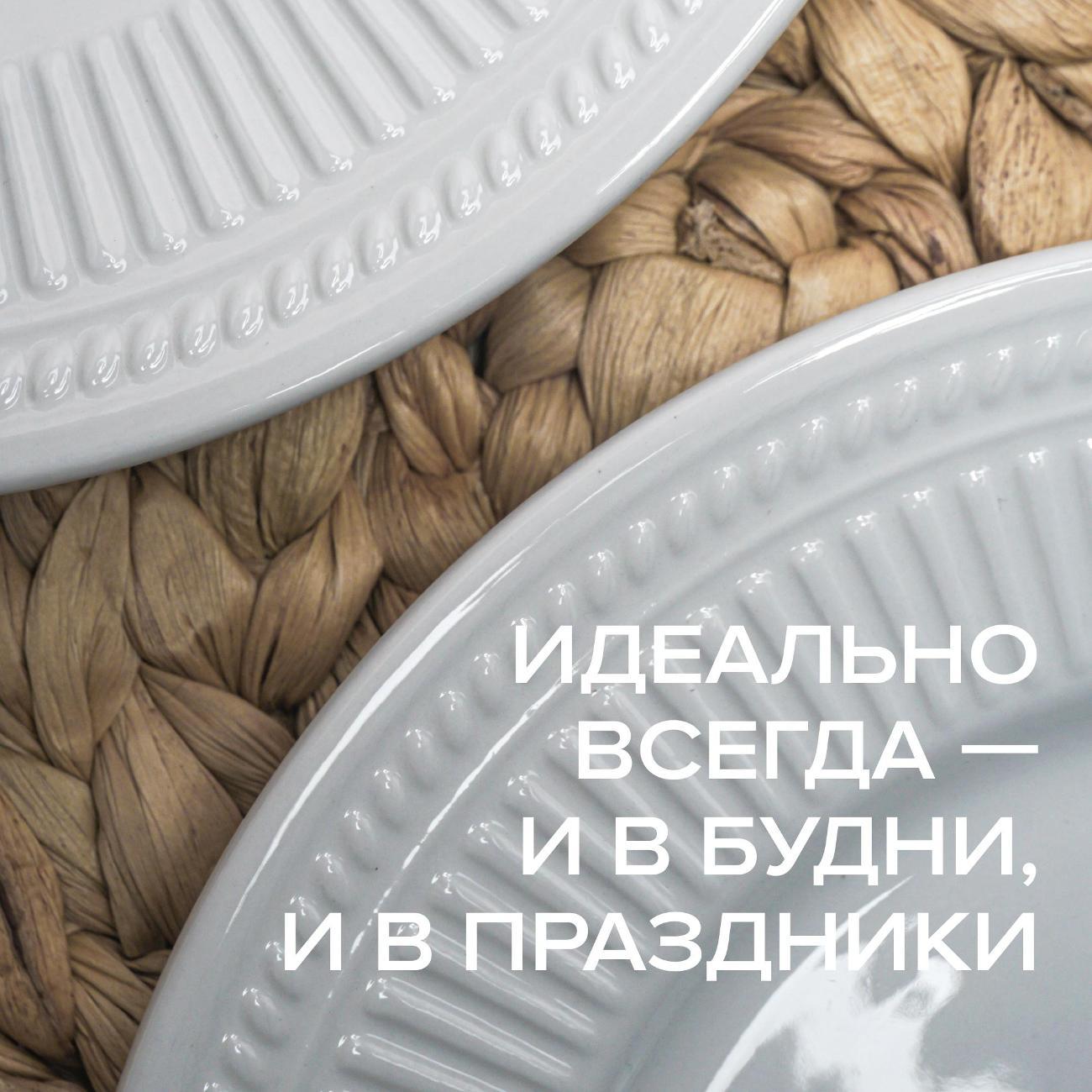 Тарелка GOOD SALE Тарелка 19 см Полосы