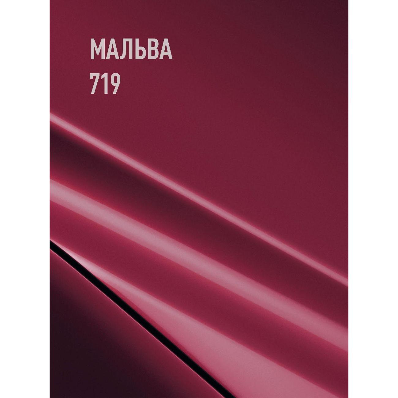 Краска для автомобиля MEGAMIX nano Акрилы ММ