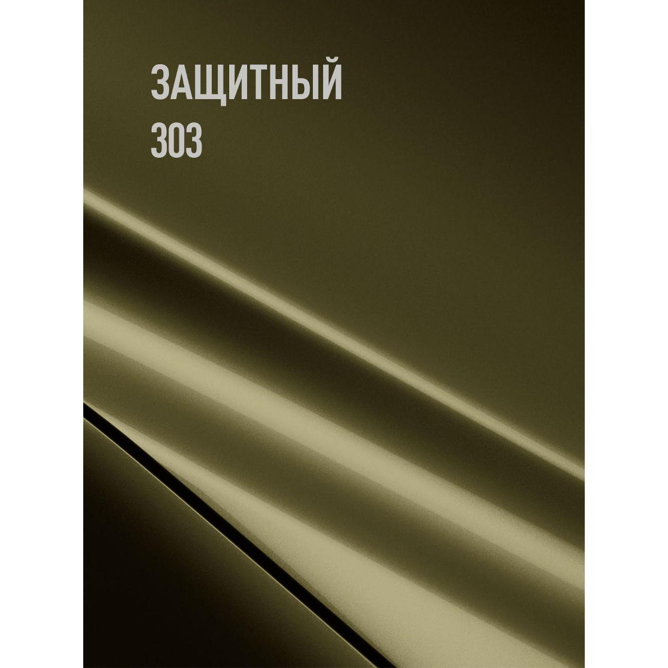 Краска для автомобиля MEGAMIX nano Акрилы ММ