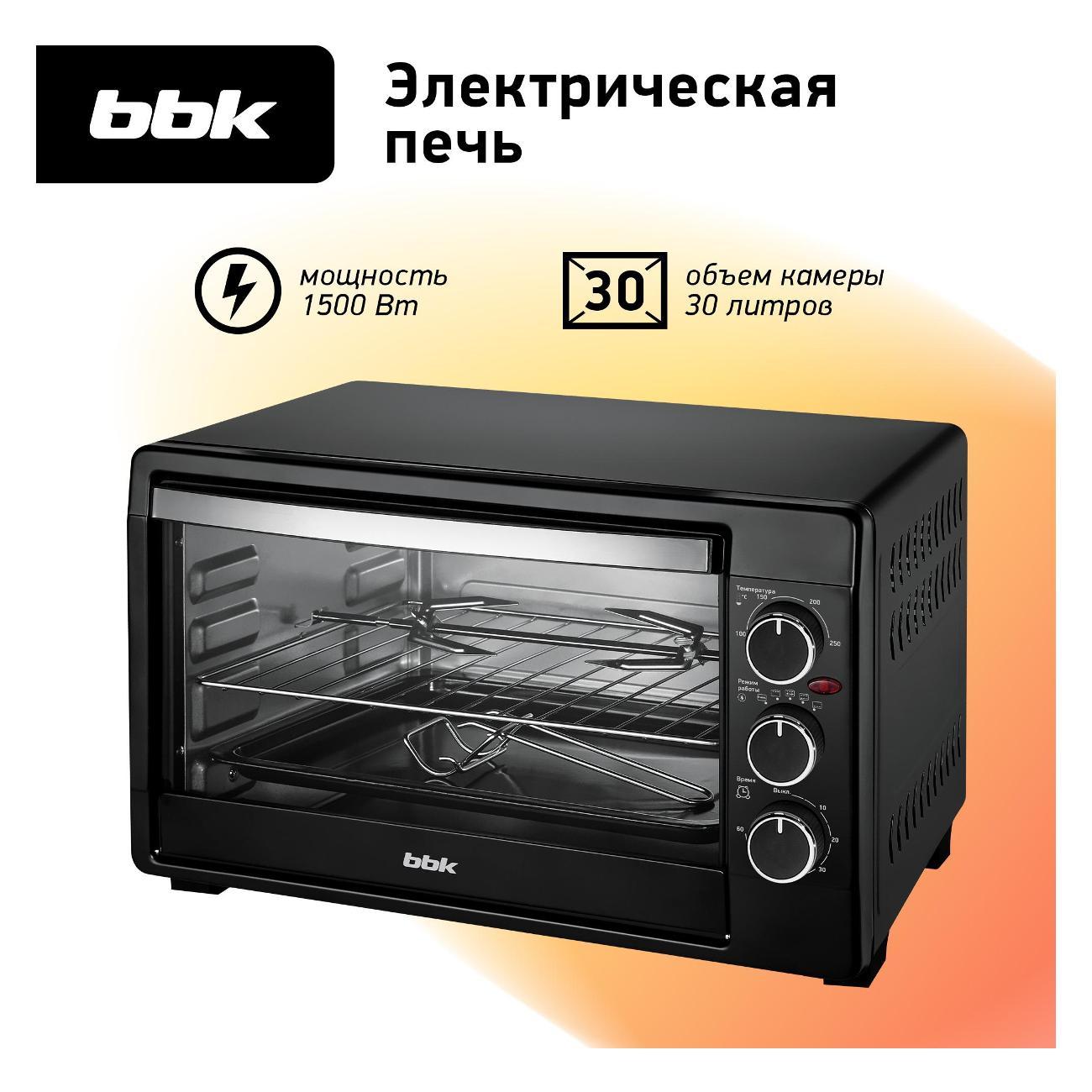 Мини-печь BBK OE3070M