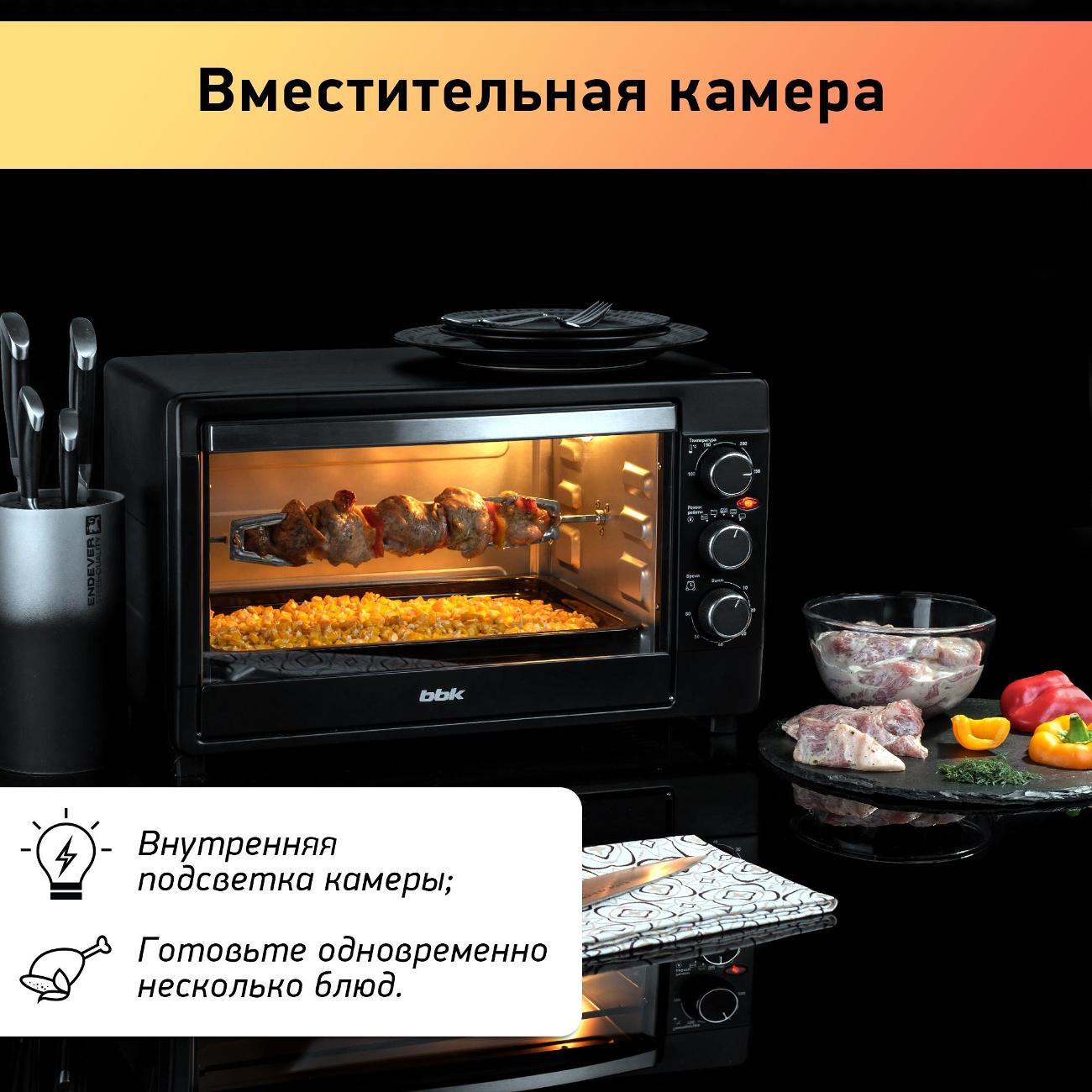 Мини-печь BBK OE3070M